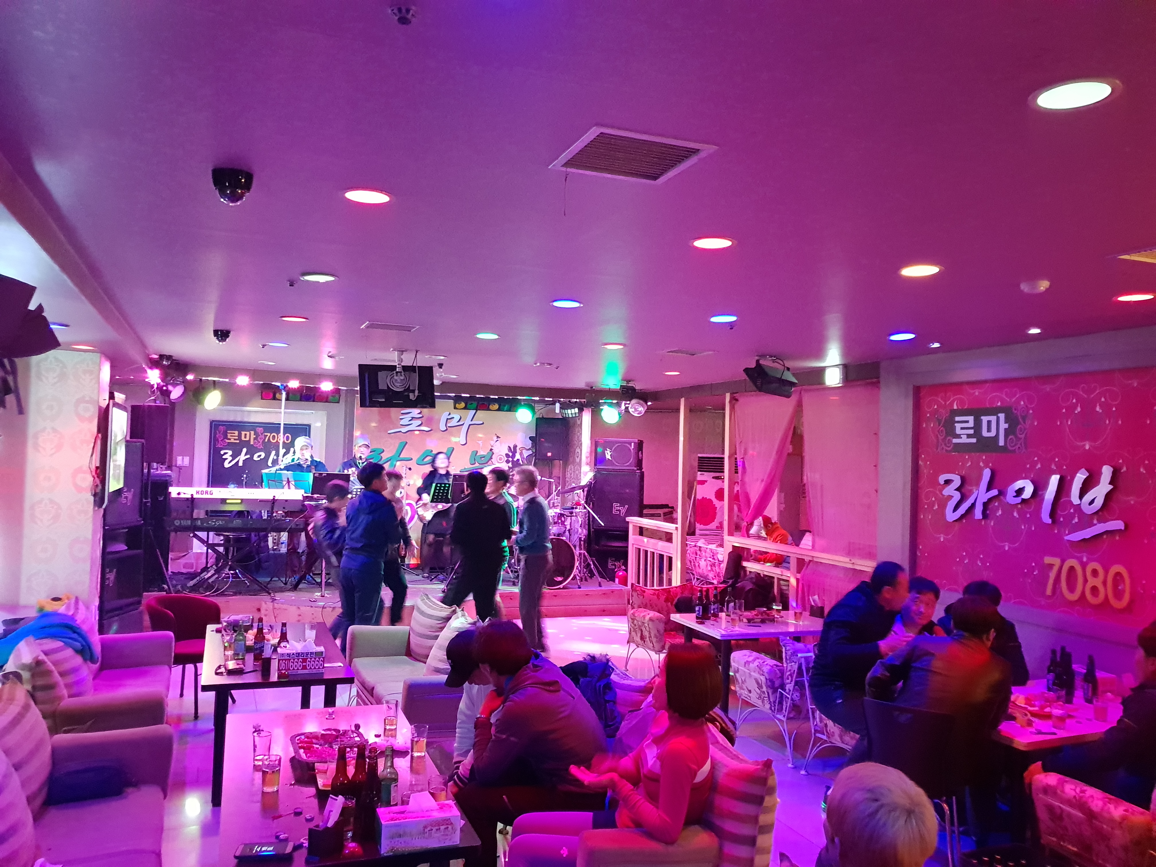 로마7080라이브