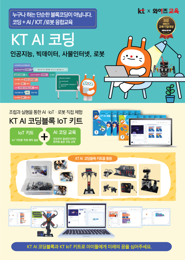 와이즈코딩 울산러닝센터