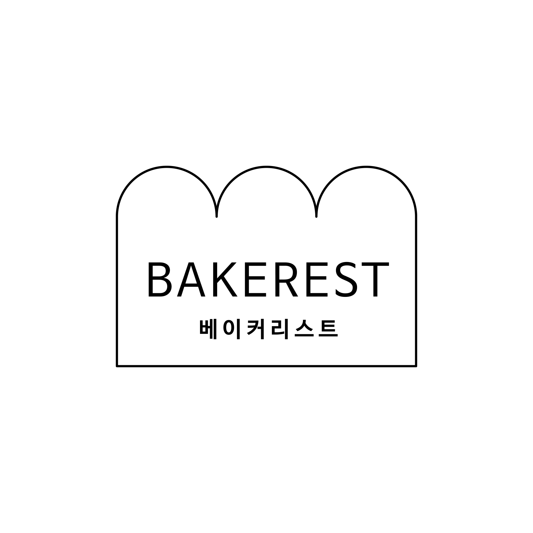 베이커리스트