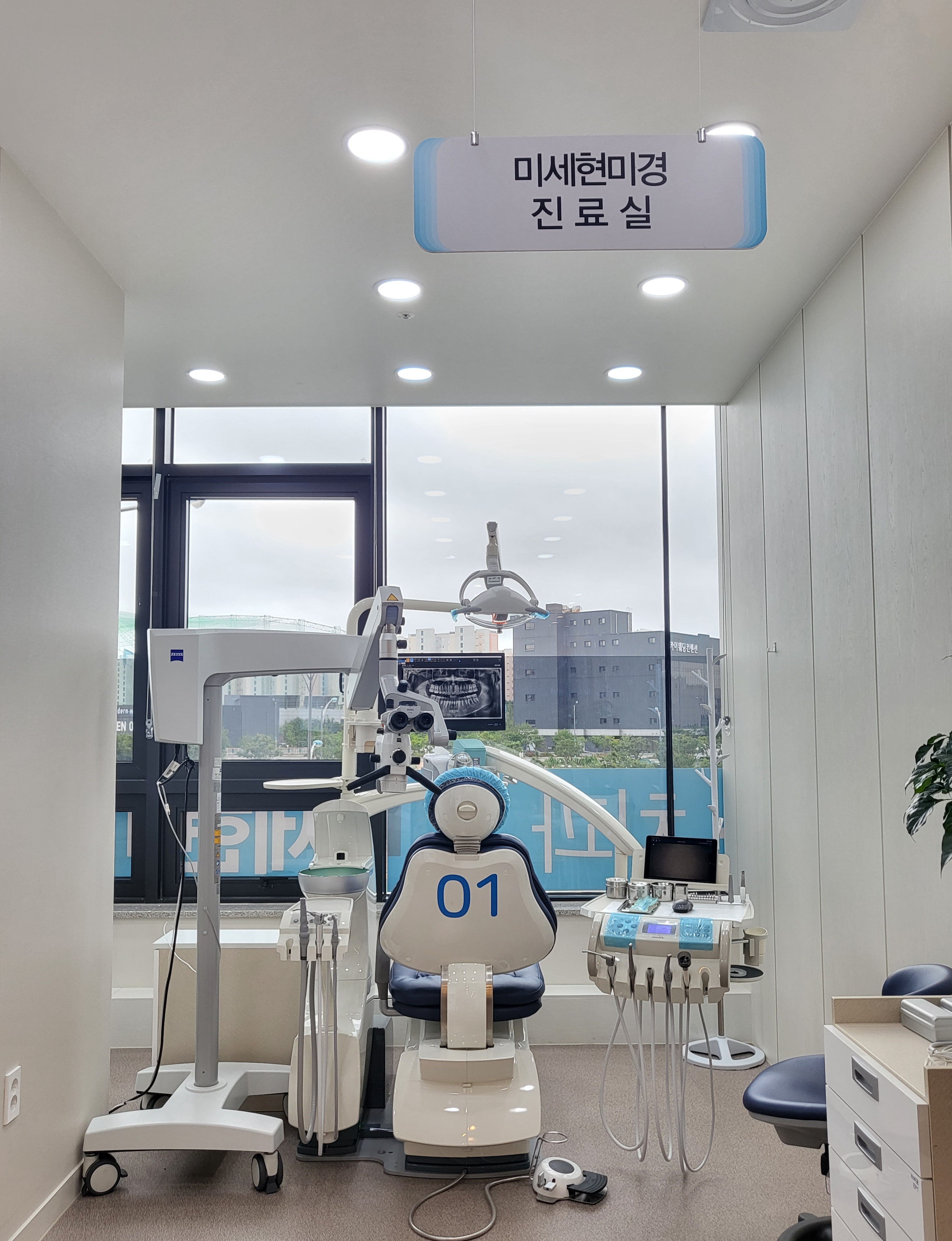 밝은미소치과 대표 이미지