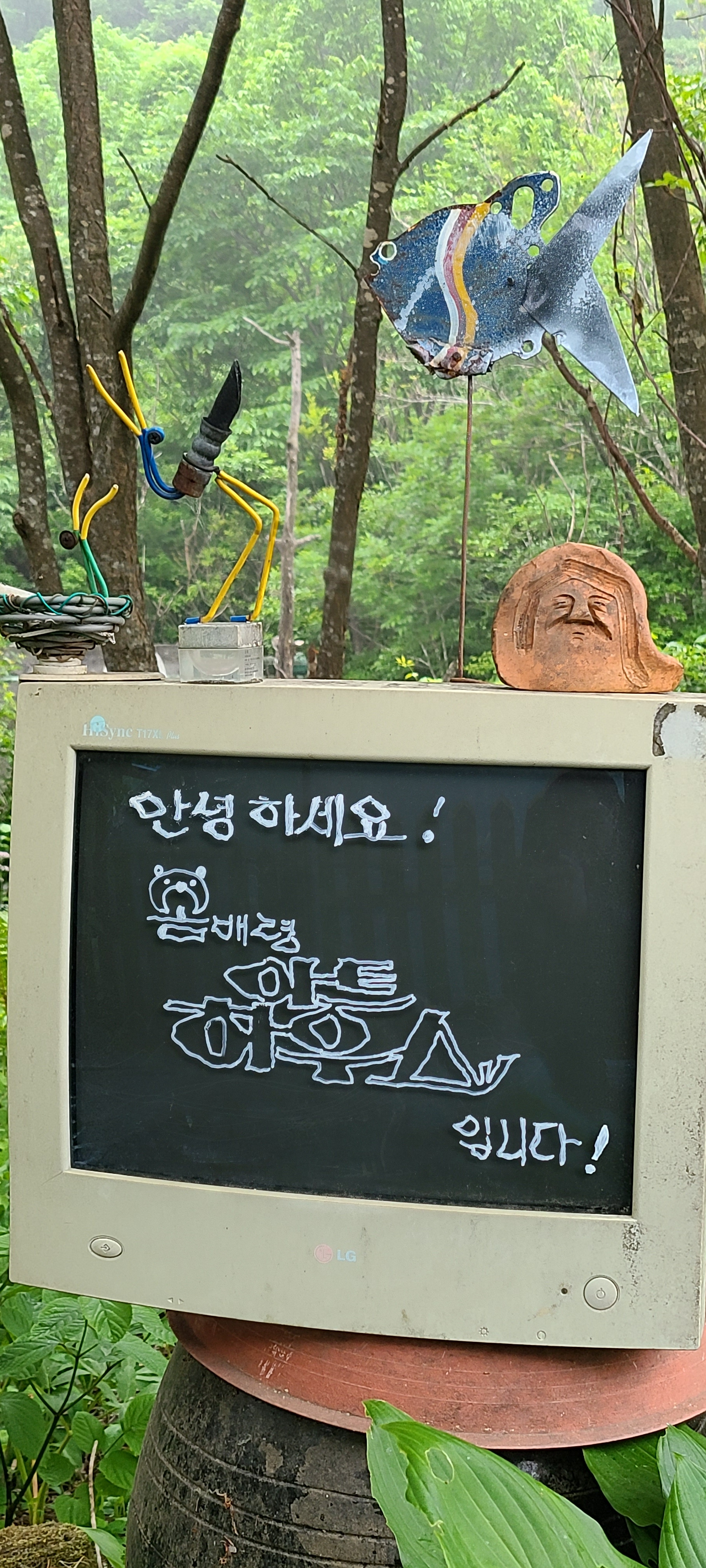 곰배령ArtHouse