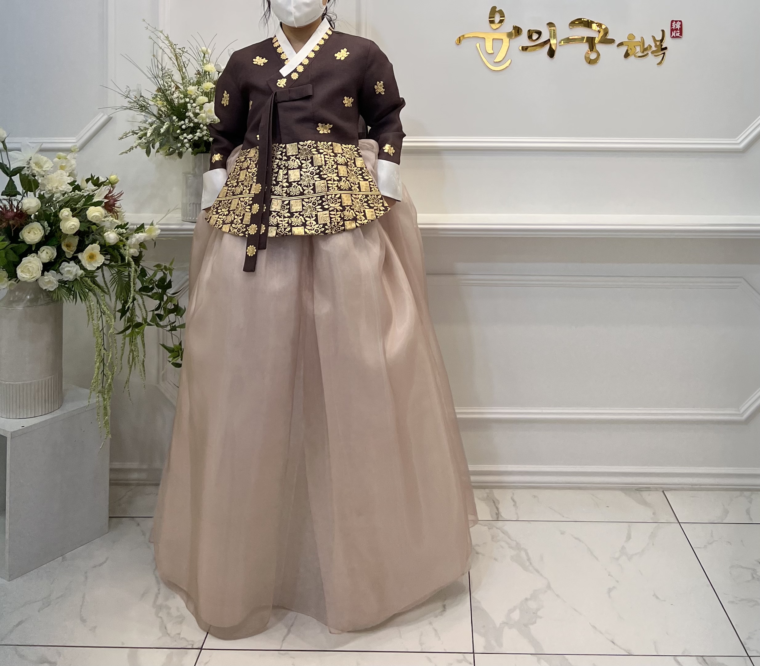 윤의궁한복