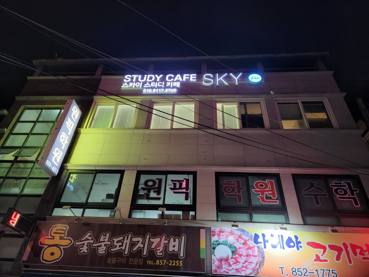 업체사진