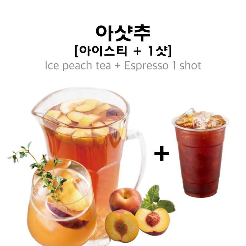 24시 무인카페 온커피