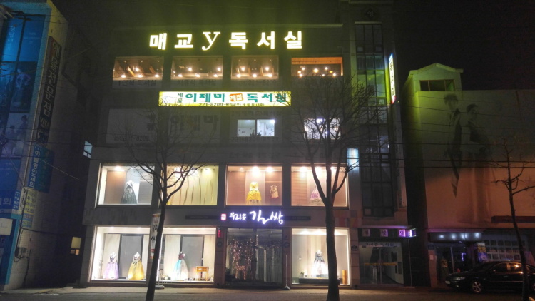 업체사진