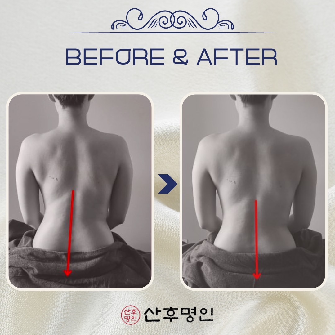 산후명인 화성오산점