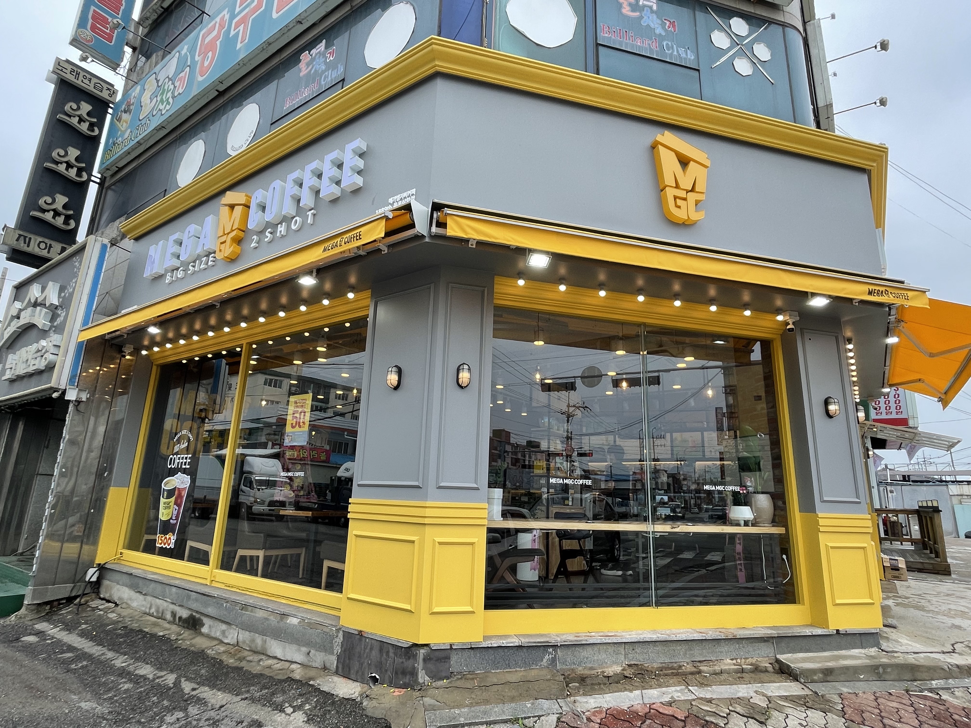 메가MGC커피 목포삼학점