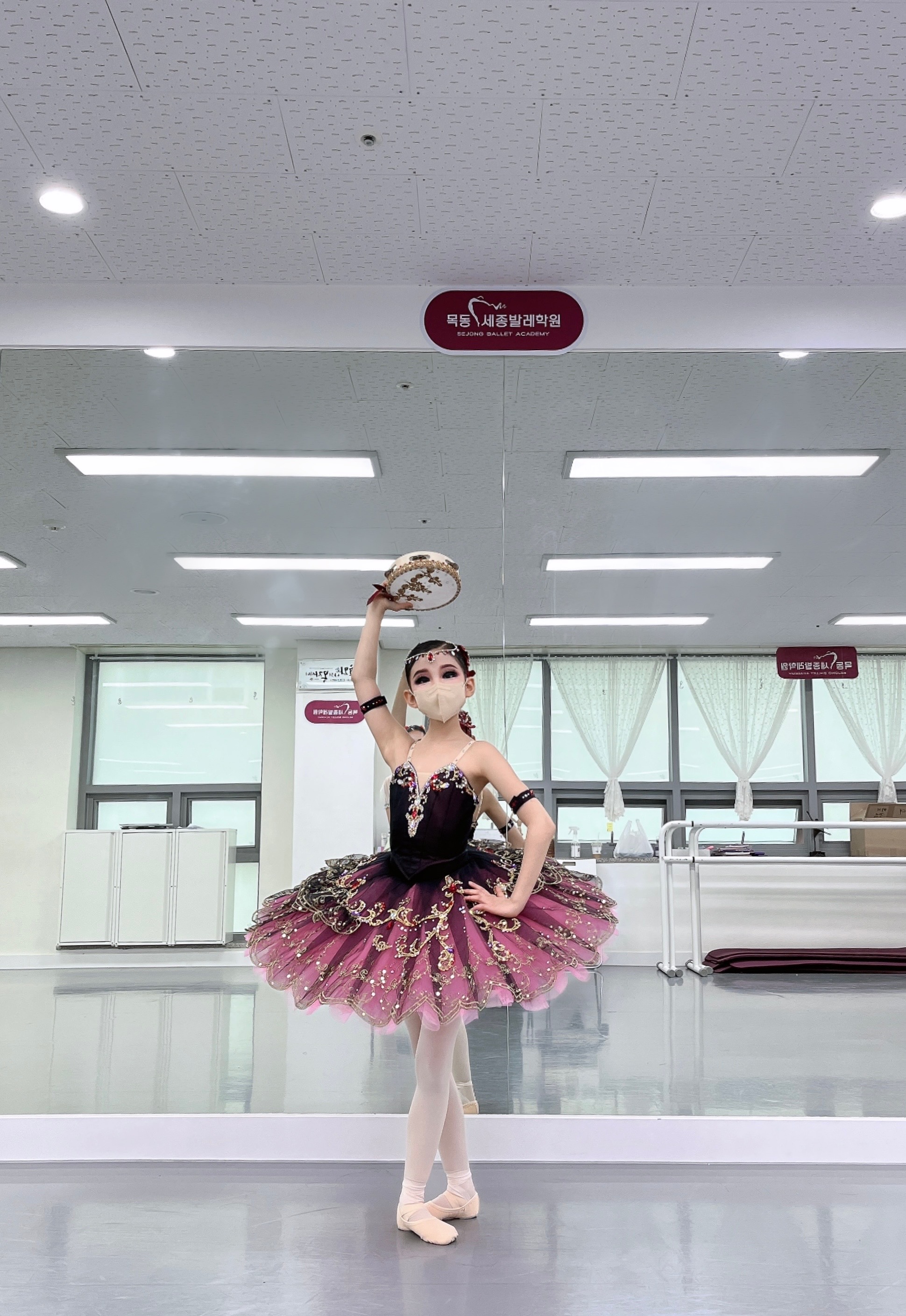 목동세종발레학원