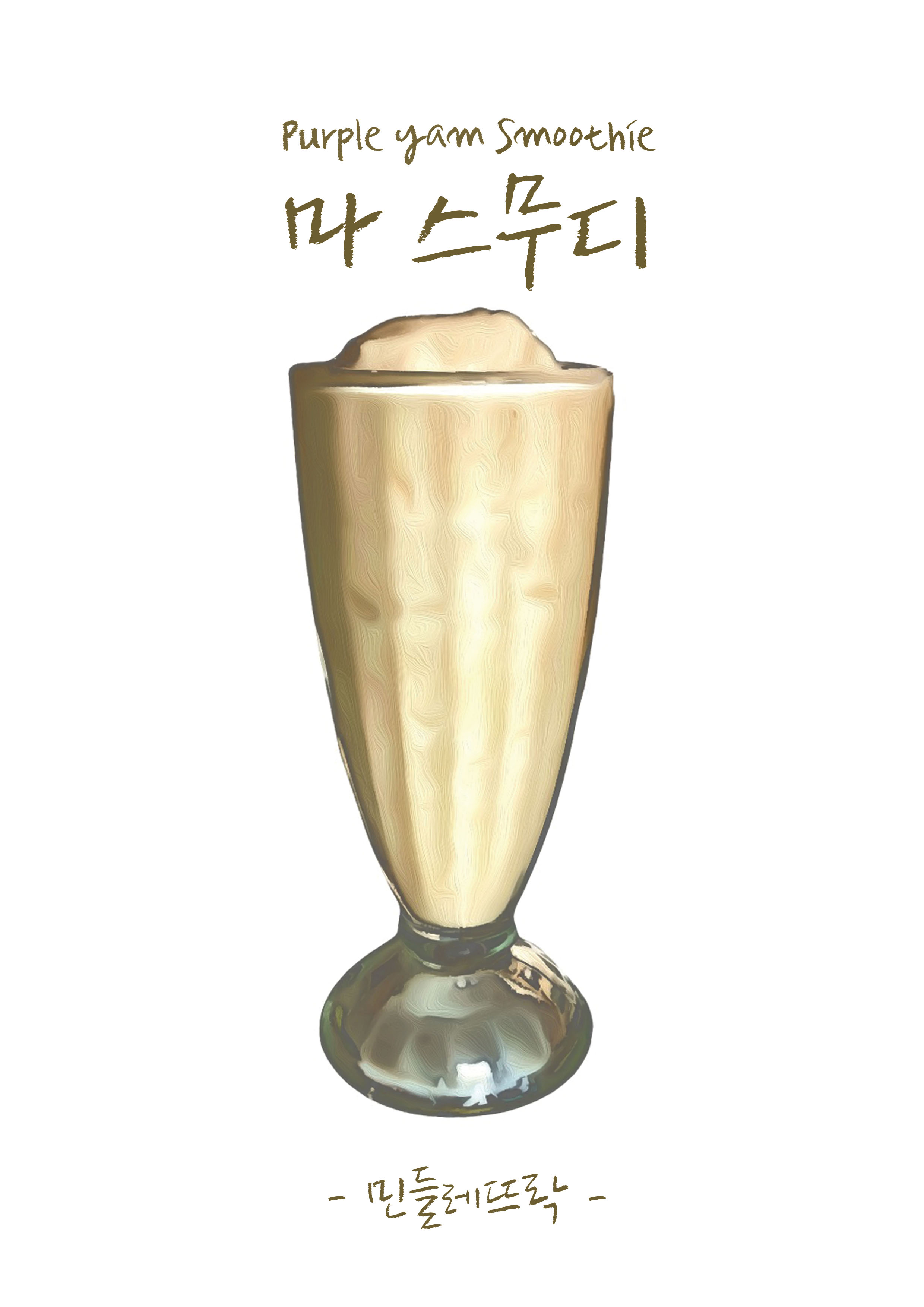 민들레뜨락 반려동물 동반 애견카페