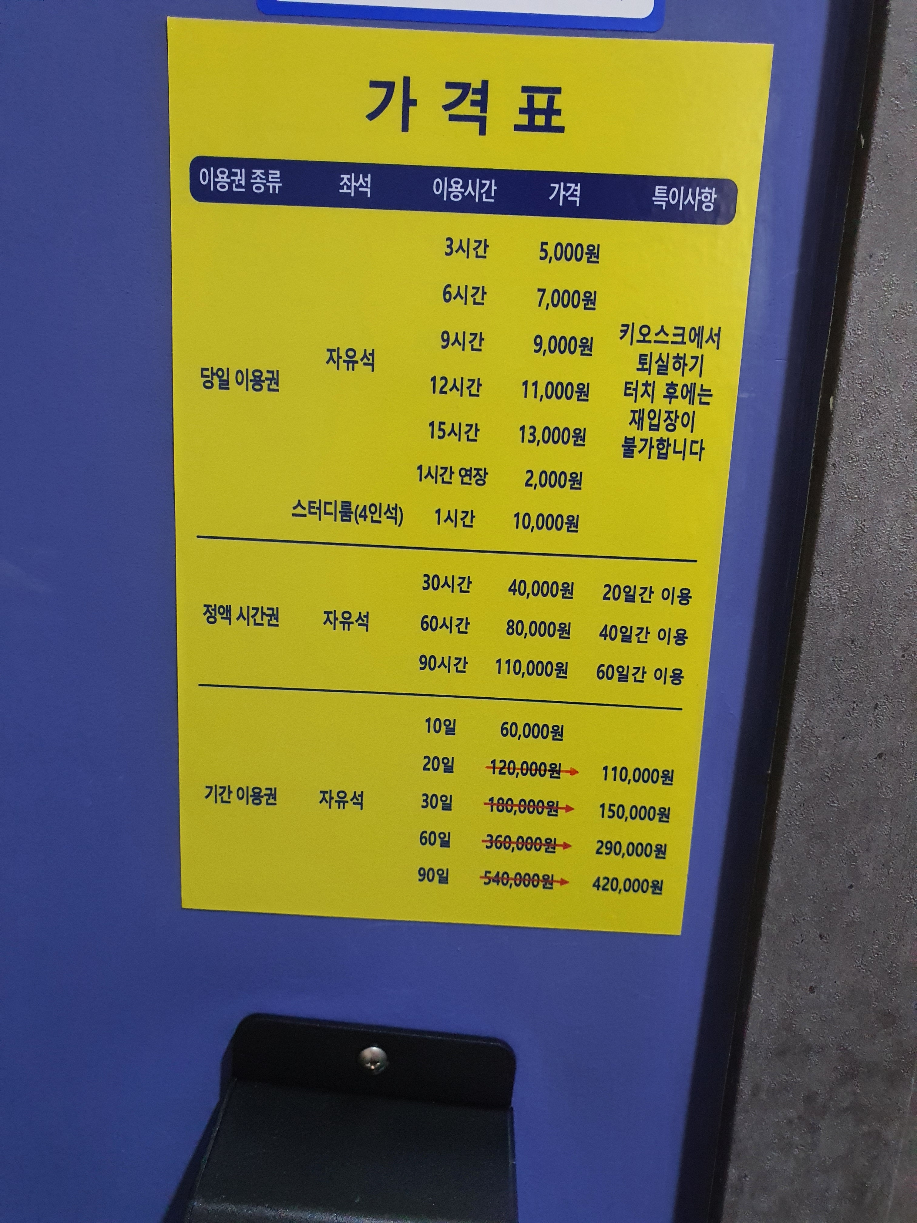 업체사진