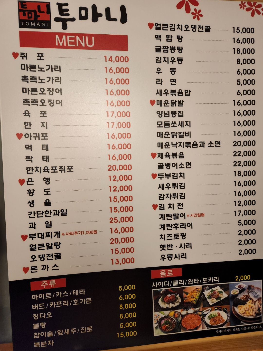 요약 정보 이미지