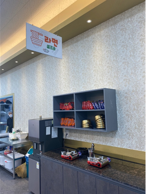 맛있는한끼 나주지점
