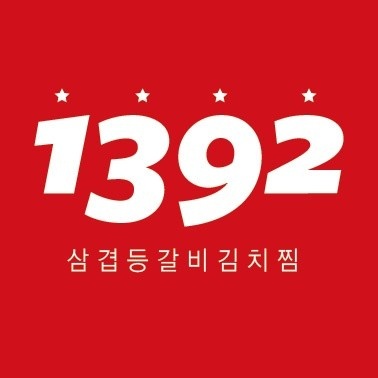 1392김치찜 의정부점
