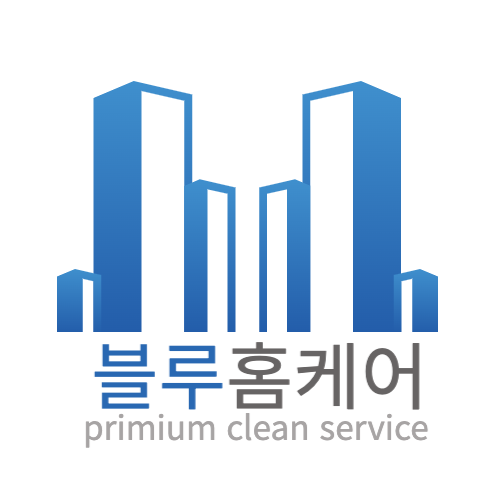 블루홈케어 대표 이미지