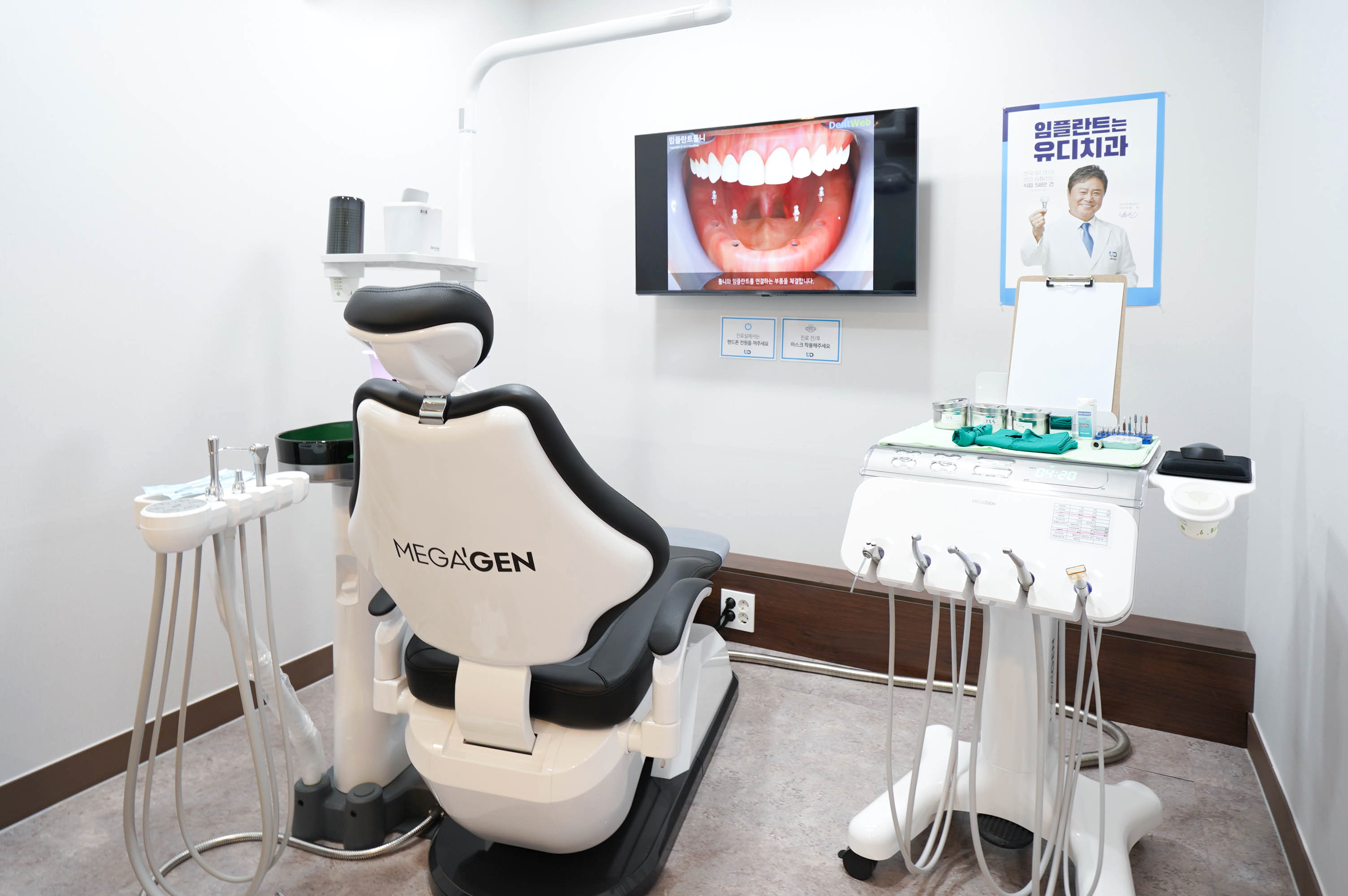 유디상무치과의원 대표 이미지