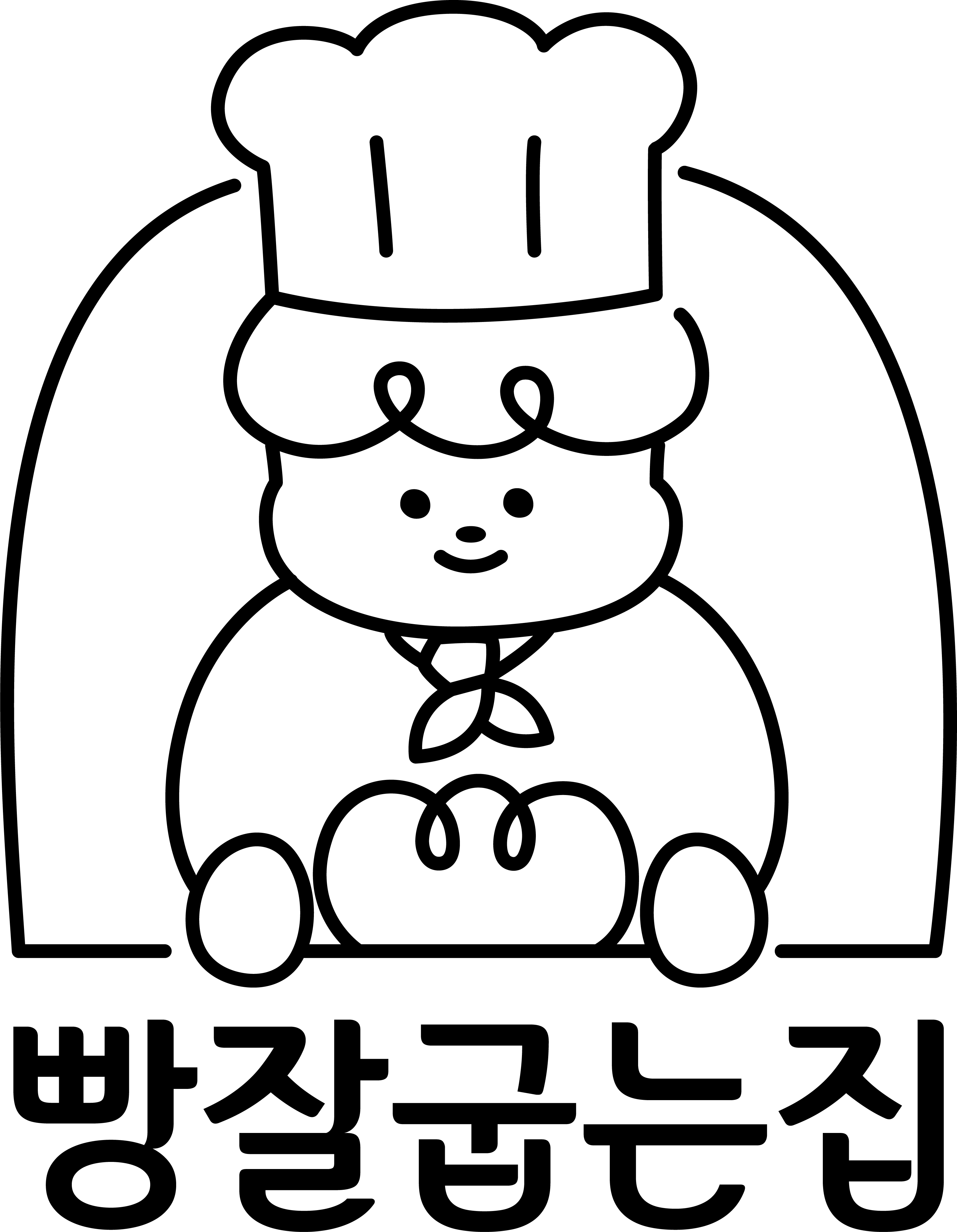 빵잘굽는집