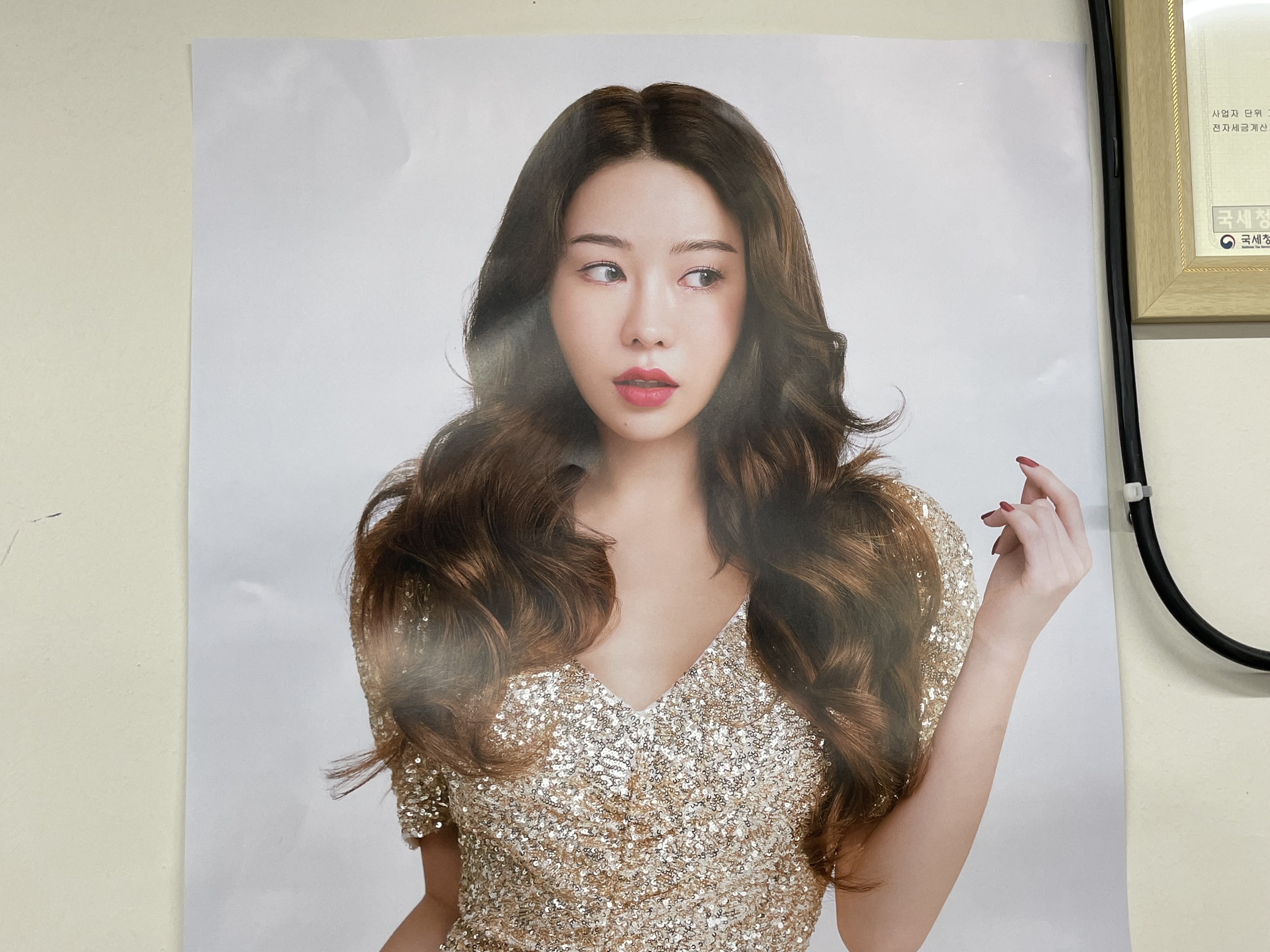 내헤어샵