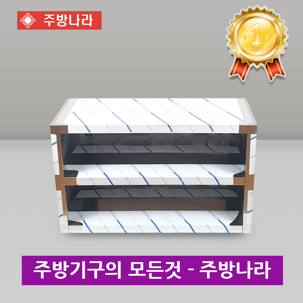 금강주방산업