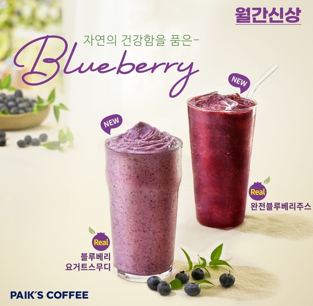빽다방 서귀포성읍마을점