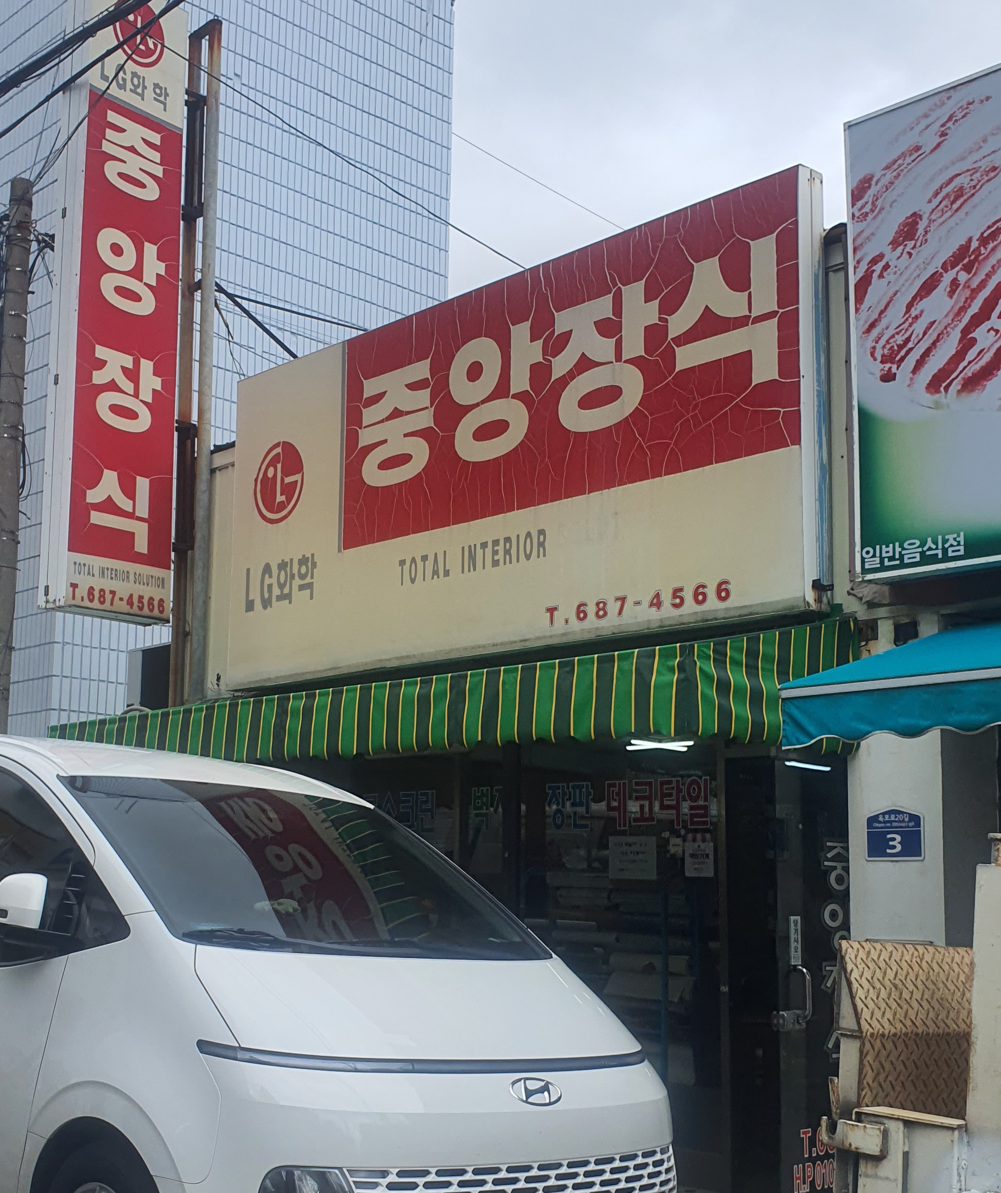중앙장식 대표 이미지