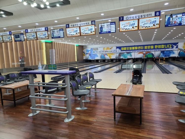 포일스포츠센터