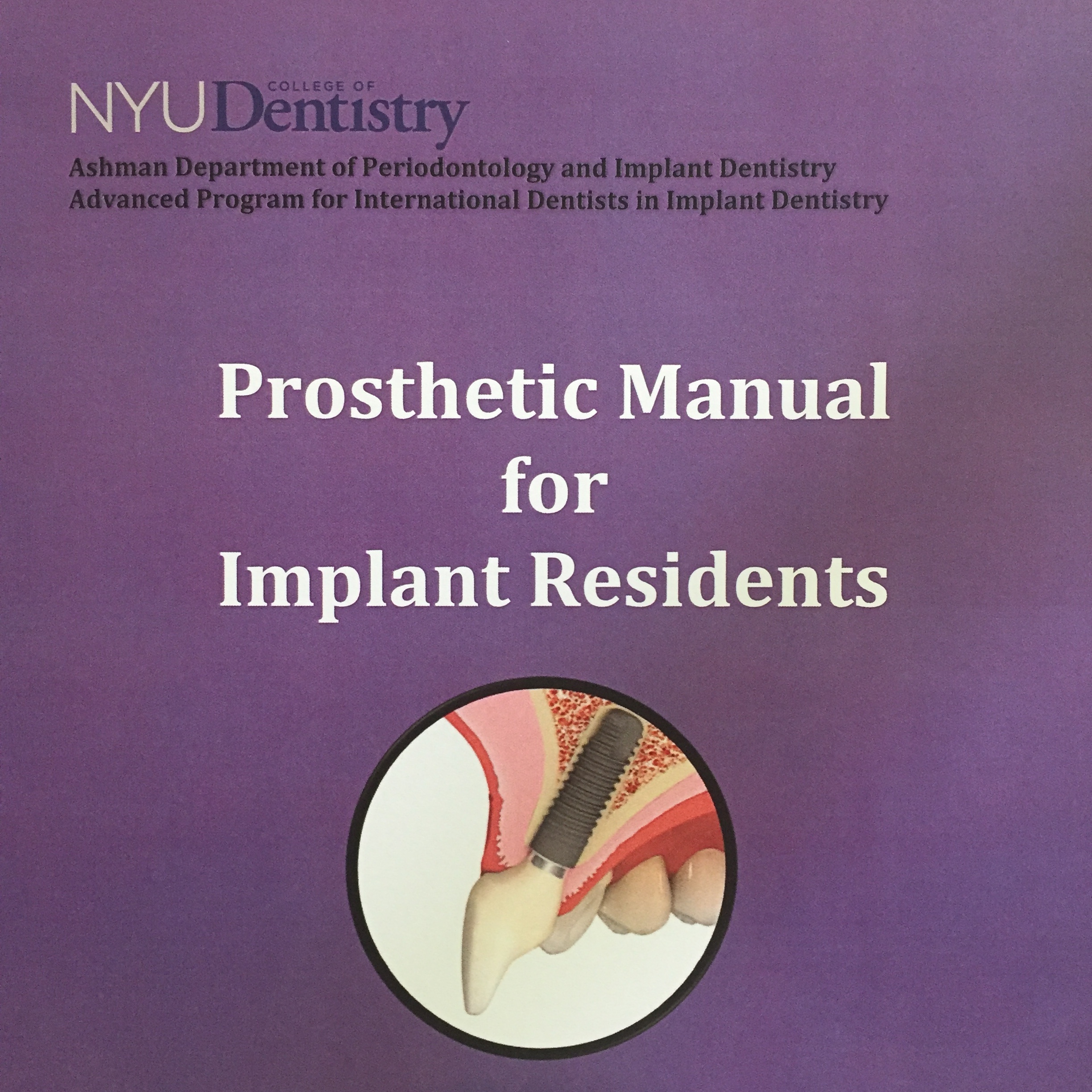 뉴욕메디슨치과의원 대표 이미지