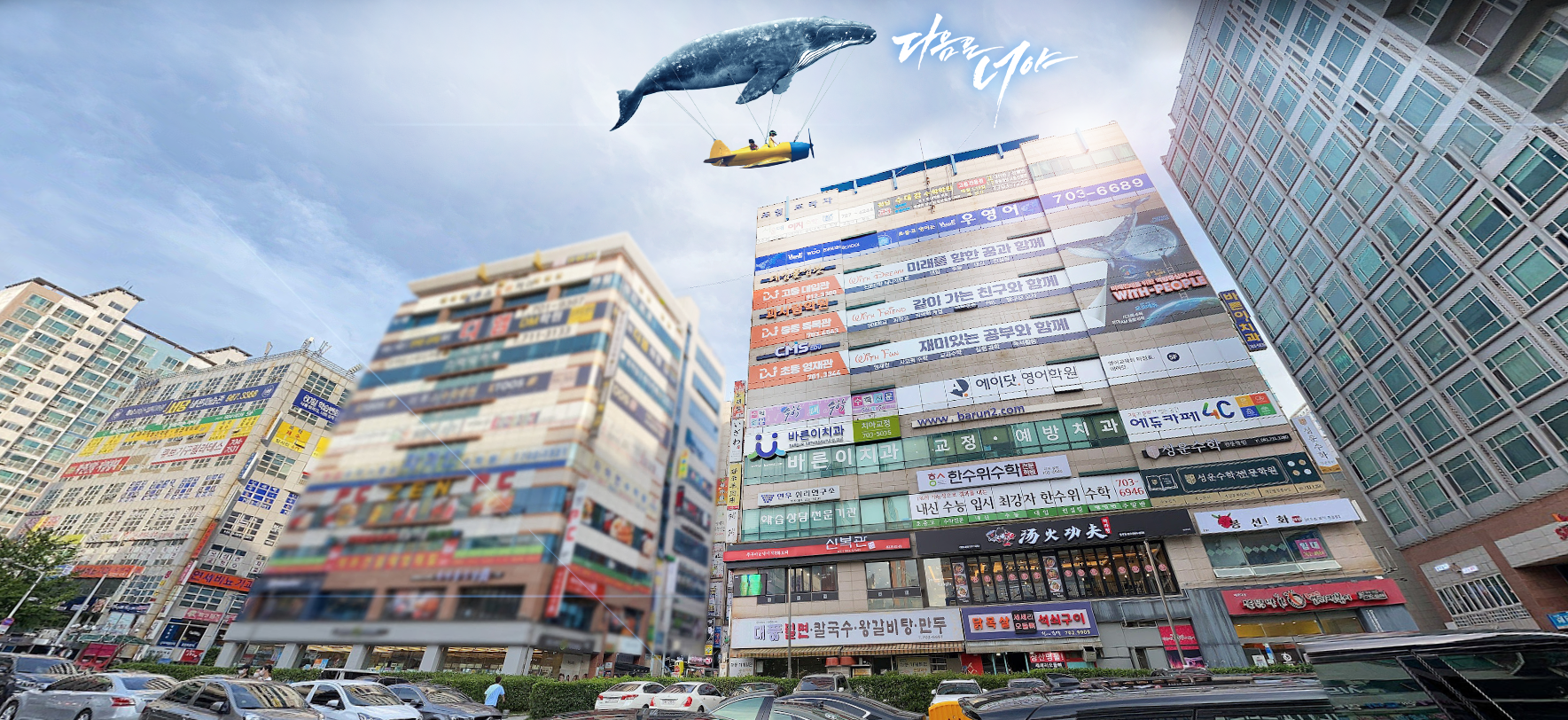과사람 해운
