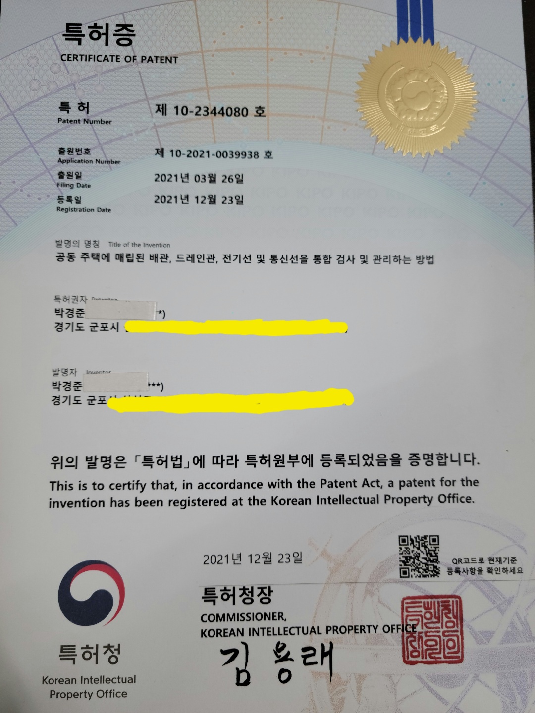 시온공조