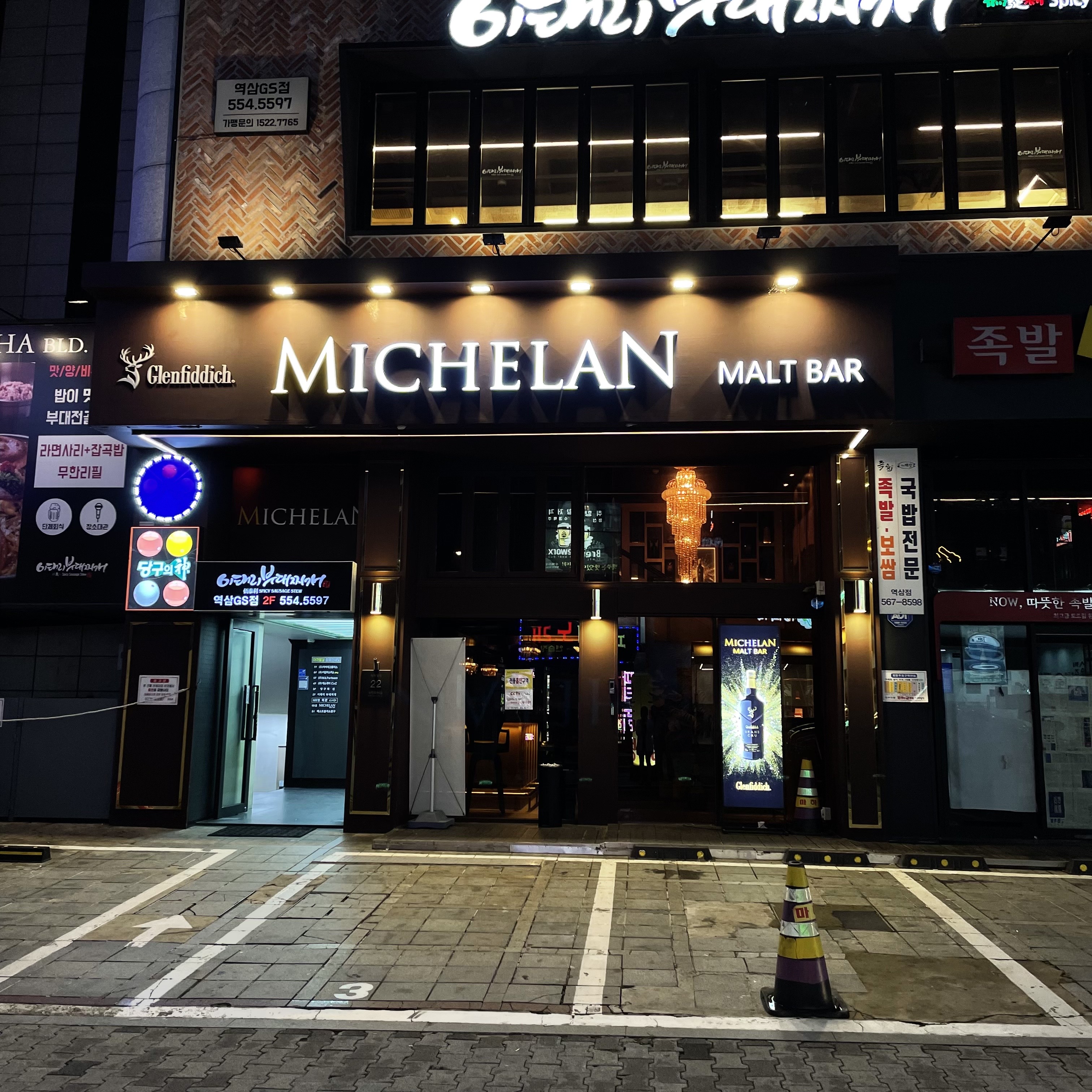 미켈란 바