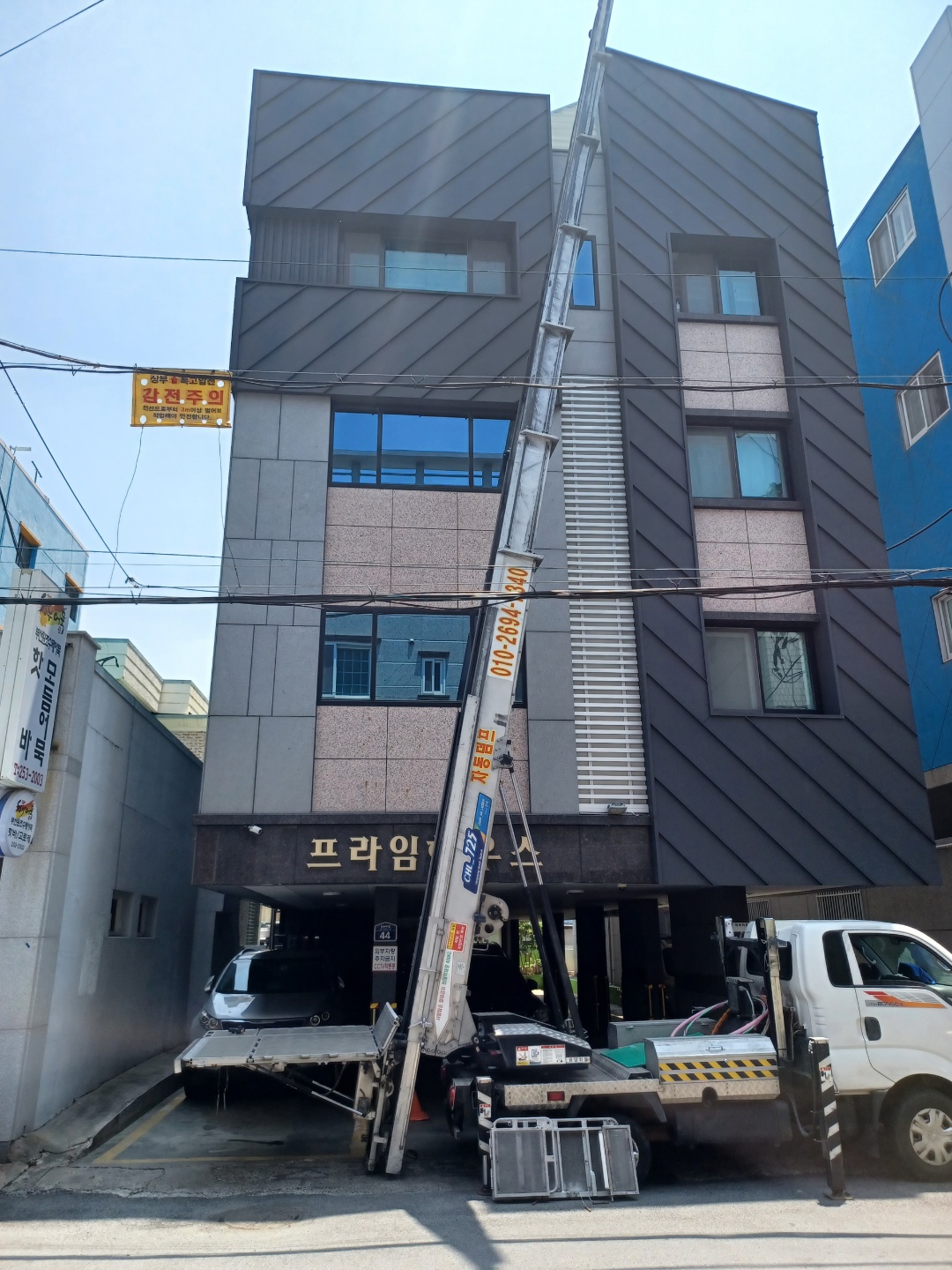 경남 창원시 사다리차 추천 사다리차비용 사다리차요금표 용달이사비용 고층사다리차 사다리차