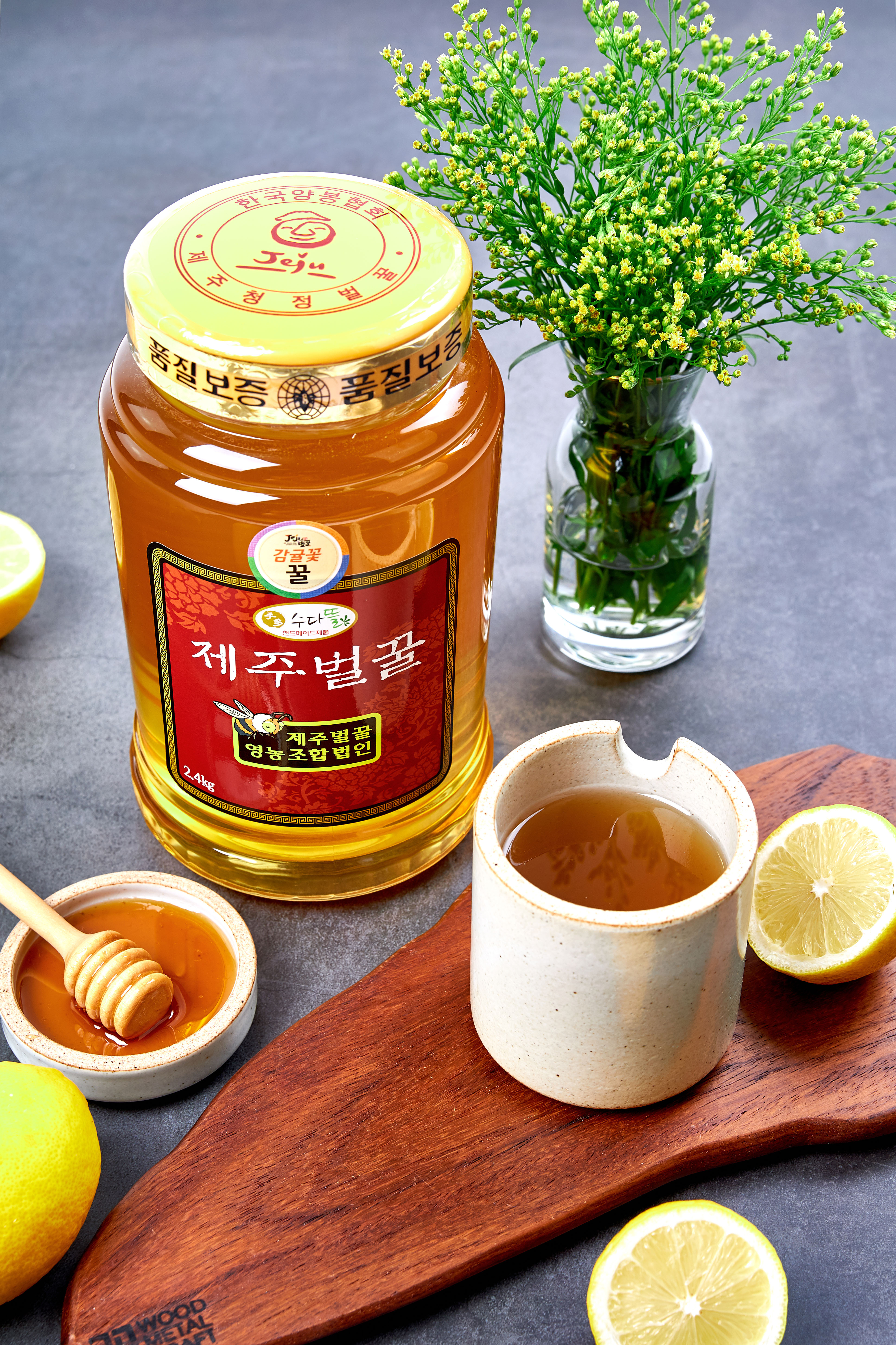 제주벌꿀영농조합법인