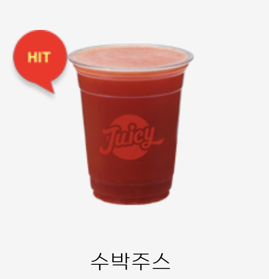 쥬씨서산