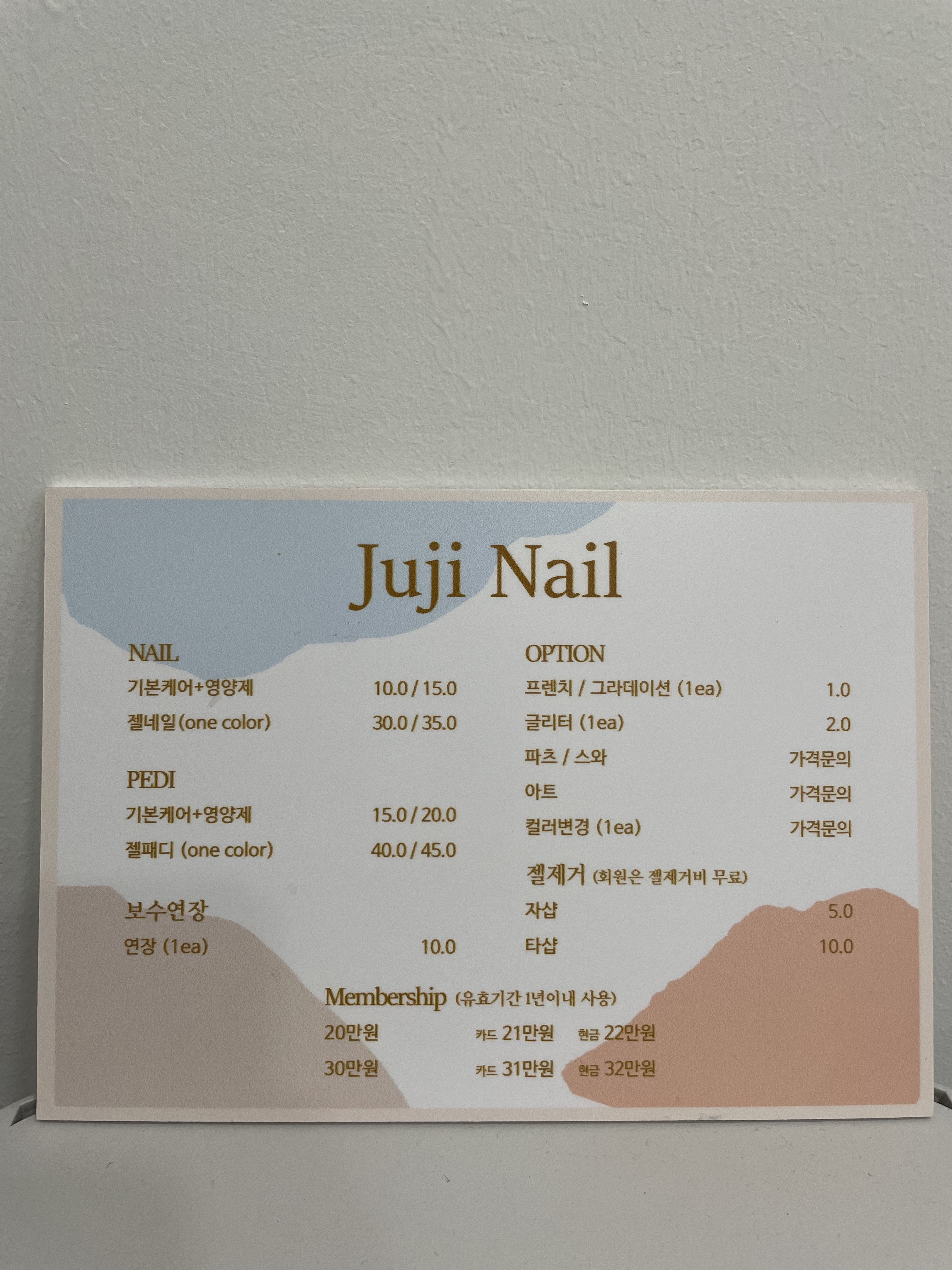주지네일
