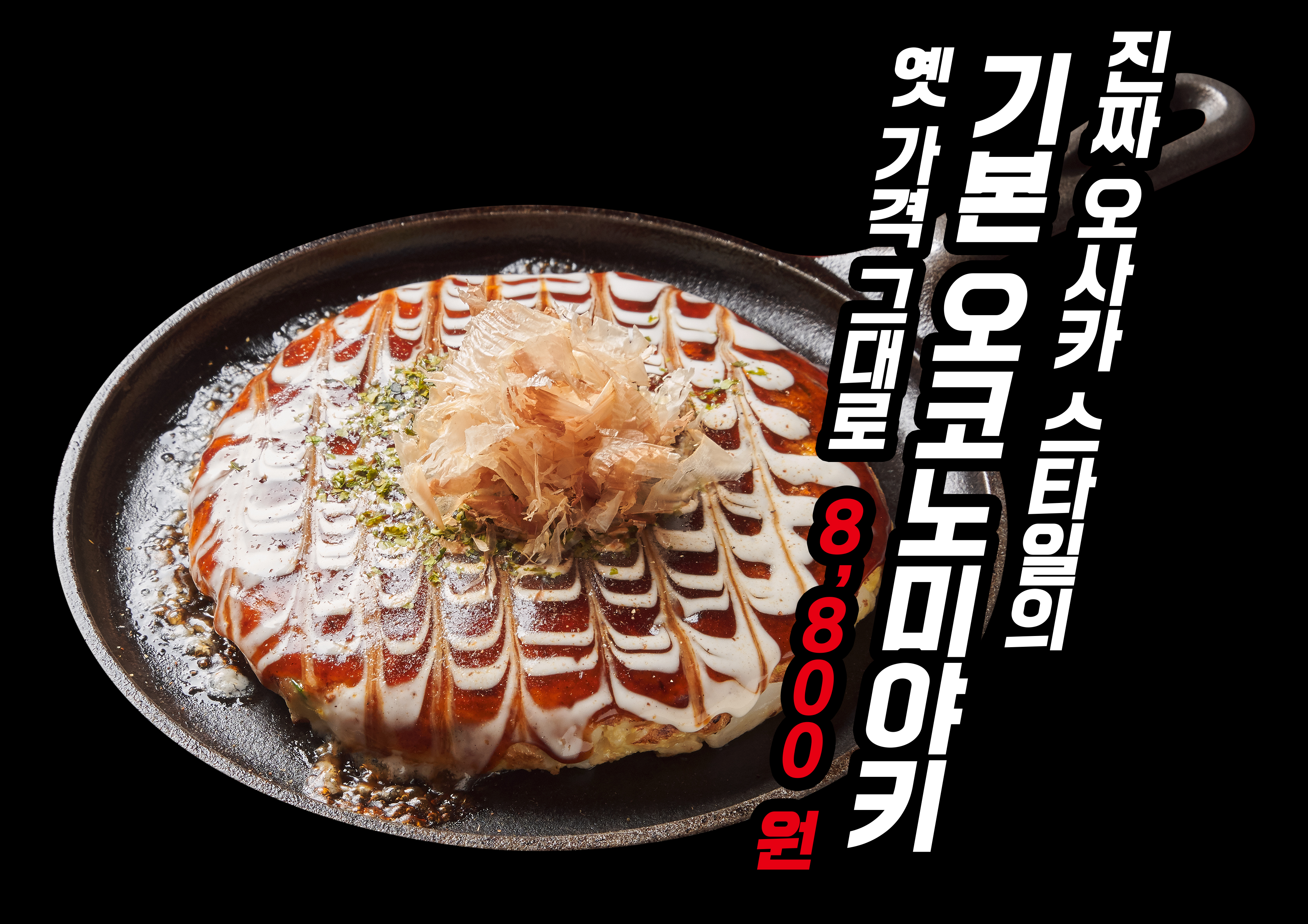 포비 본점