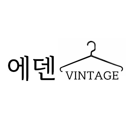 에덴빈티지