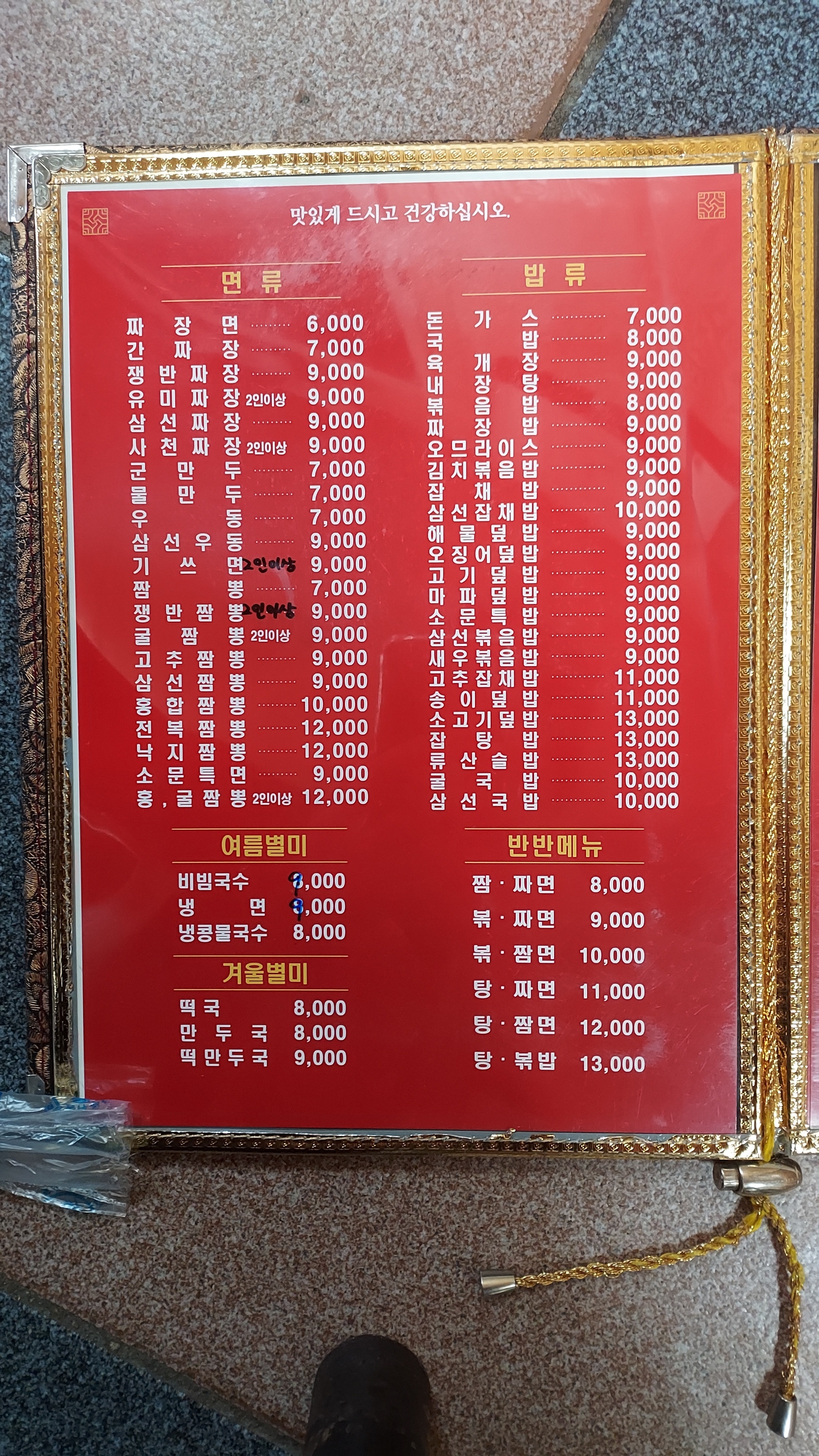 소문장