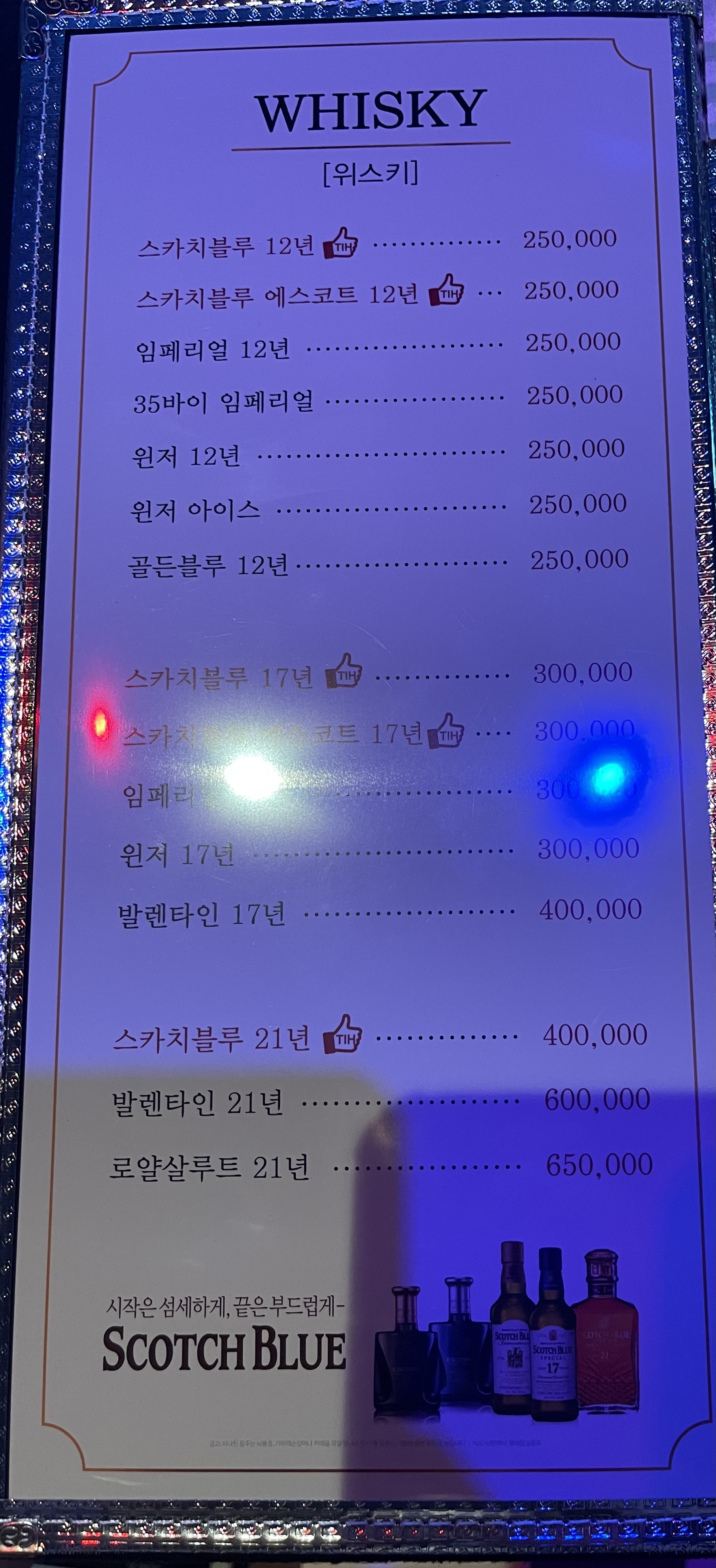 발리노래클럽