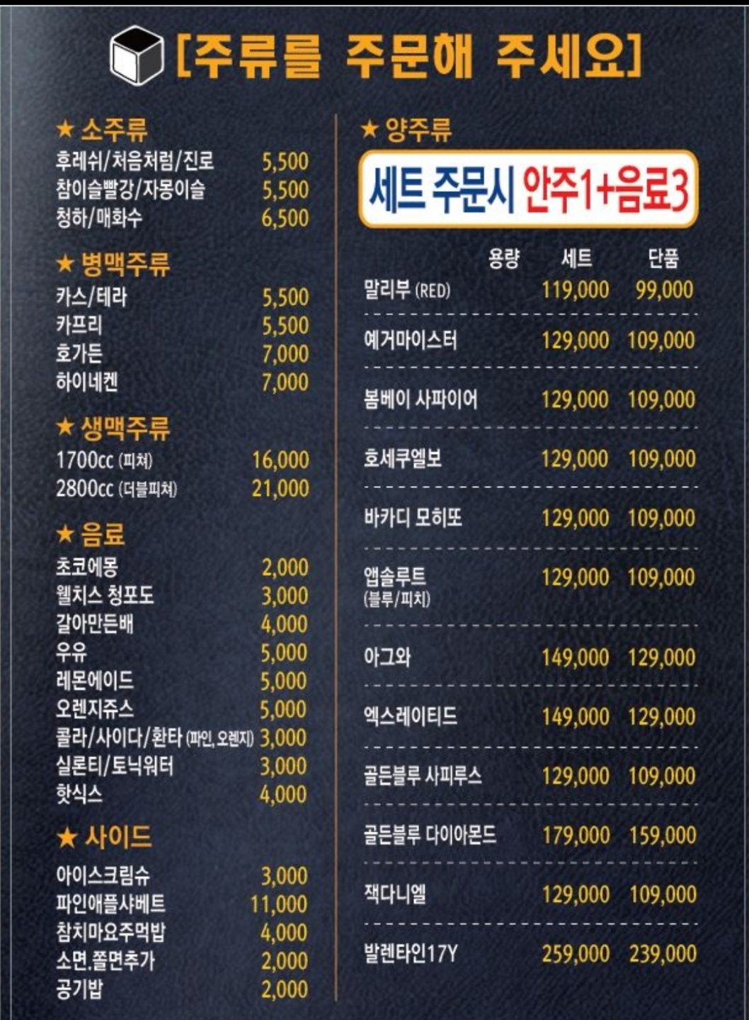 뉴 큐브노래타운