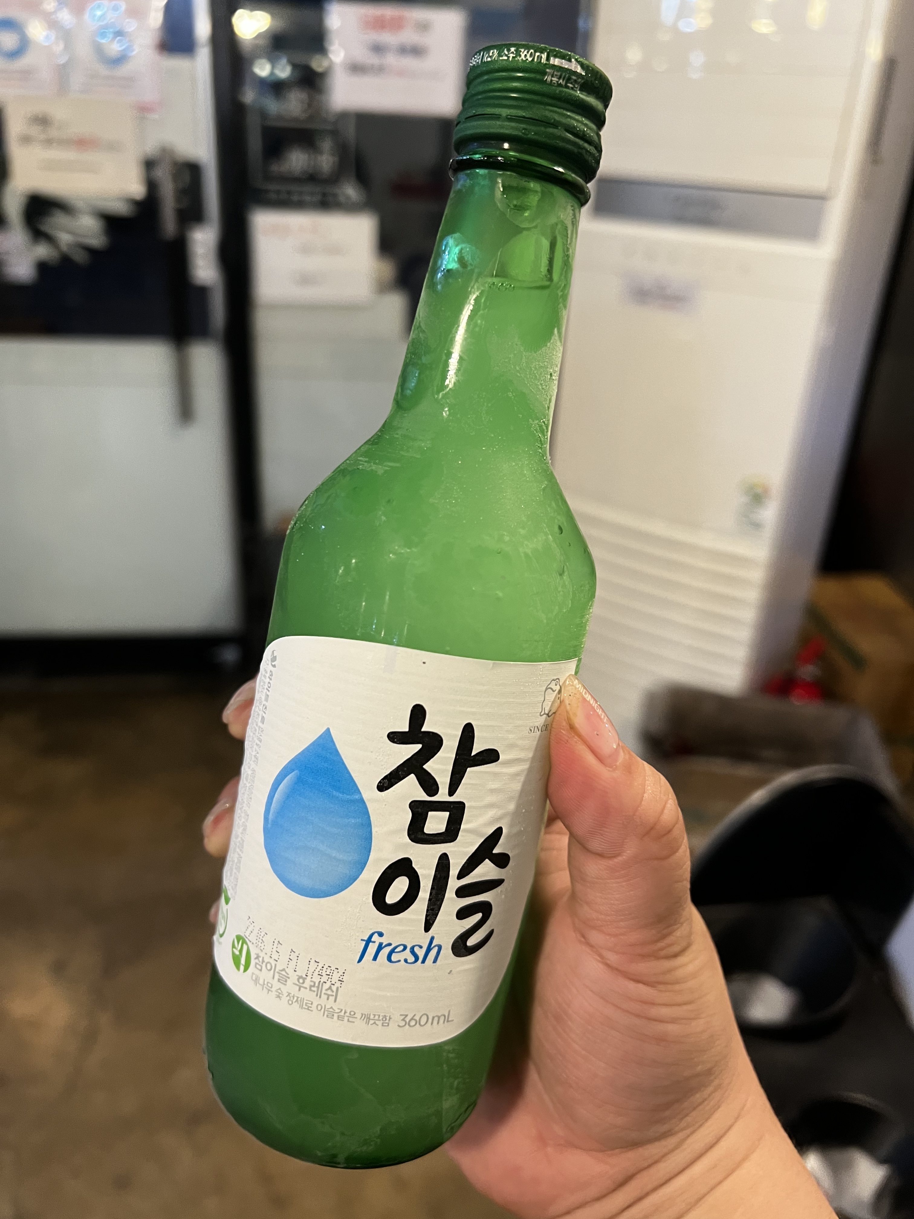소문난뒷고기