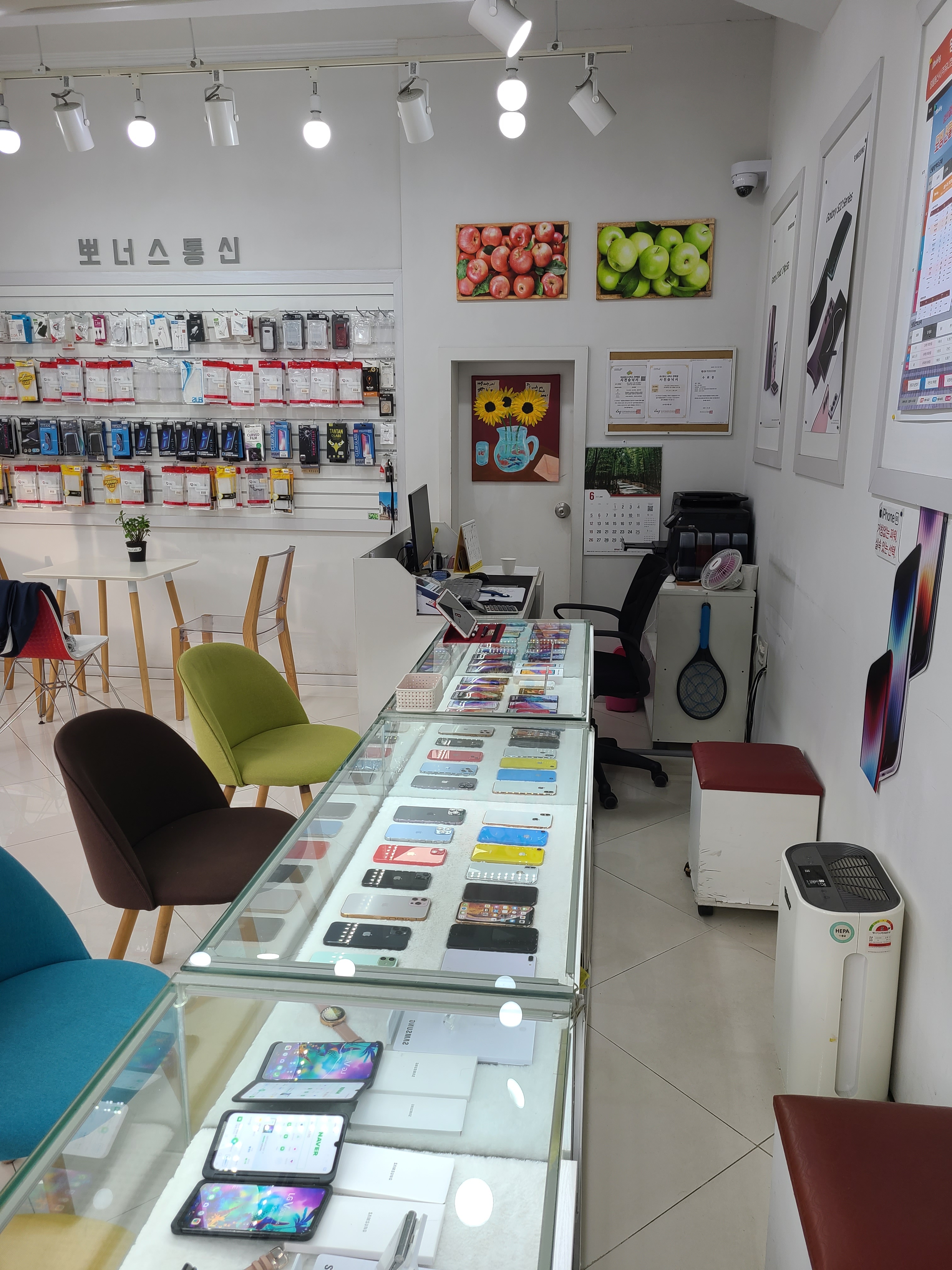 뽀너스통신 중앙점