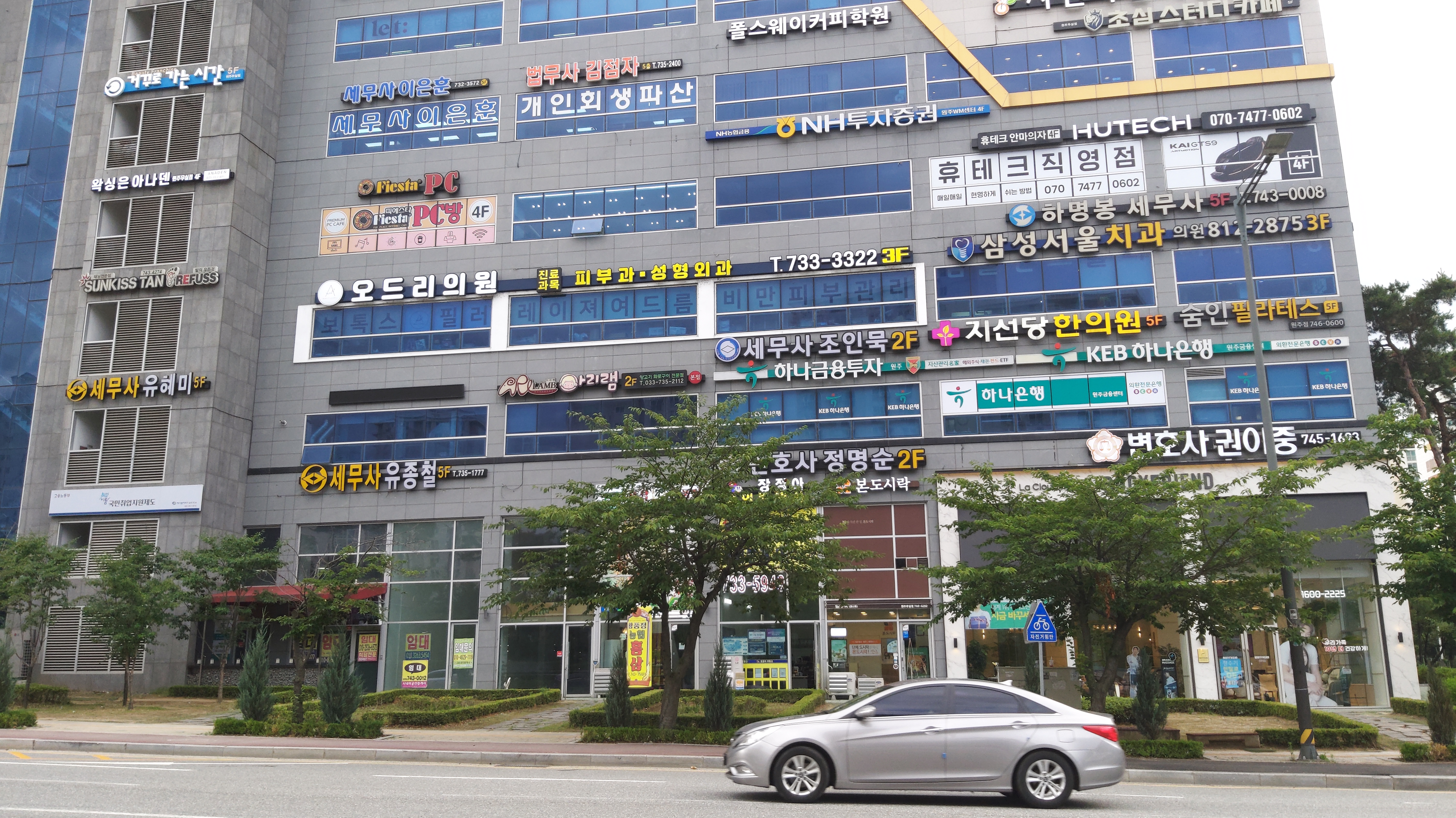 유종철세무회계사무소 대표 이미지