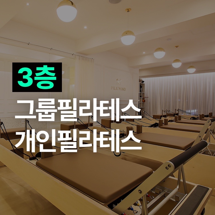 머슬마인드PT&헬스 구로디지털본점