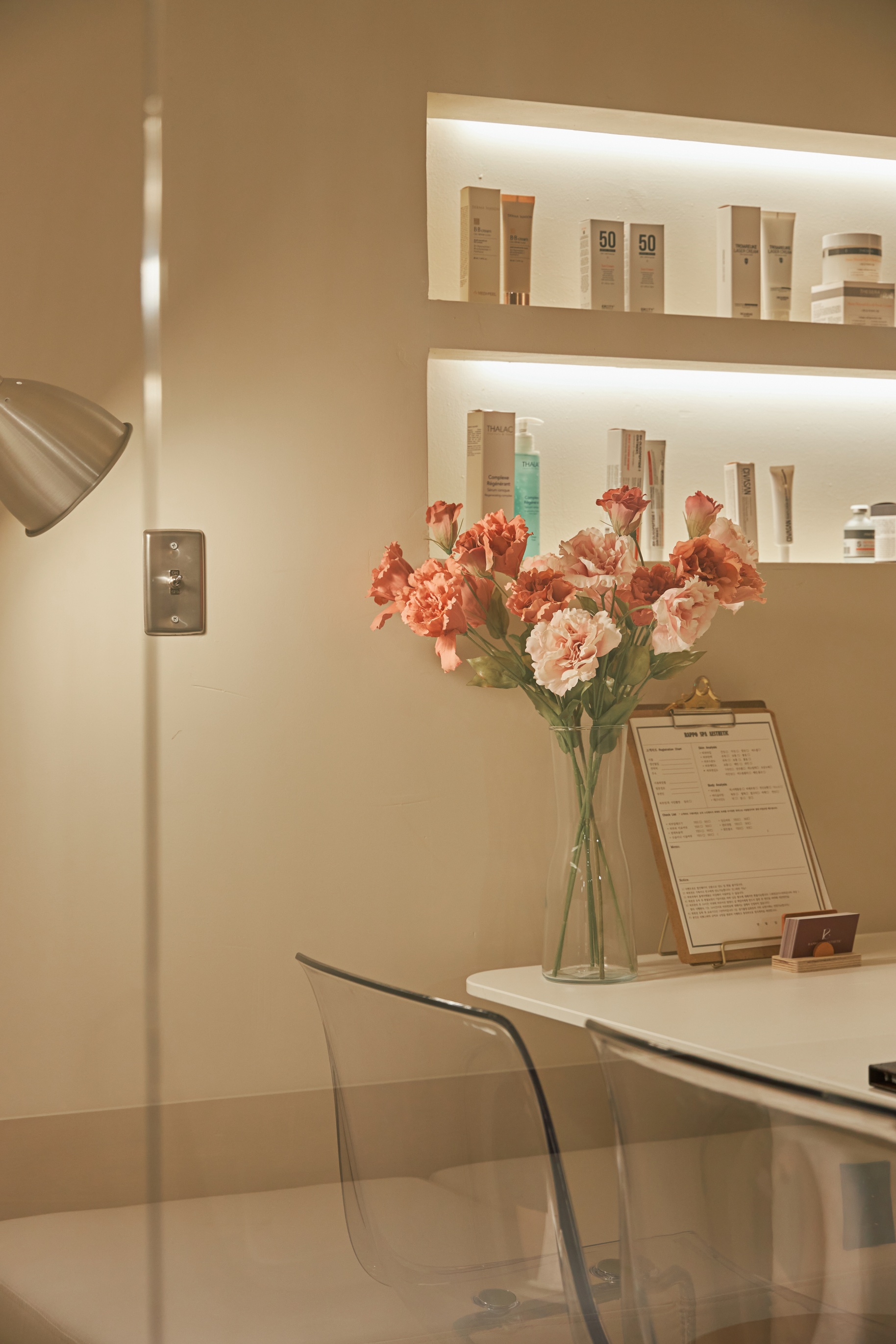 라뽀스파 대표 이미지