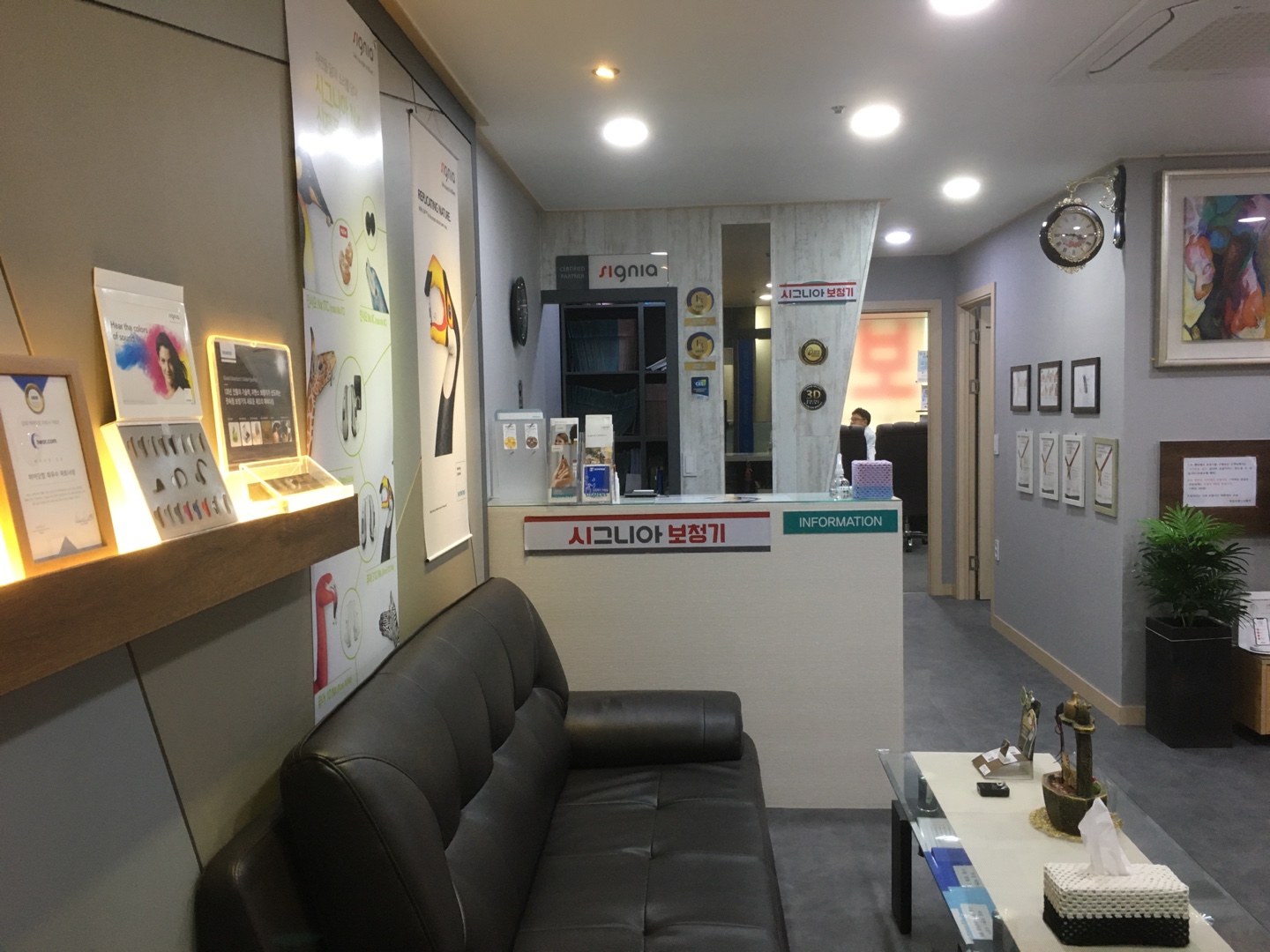 시그니아독일보청기 수원영통센터 대표 이미지