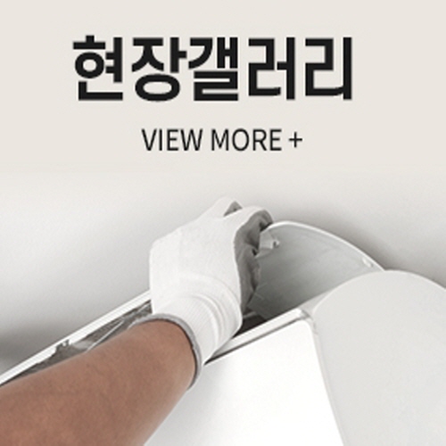 인천에어컨설치이전