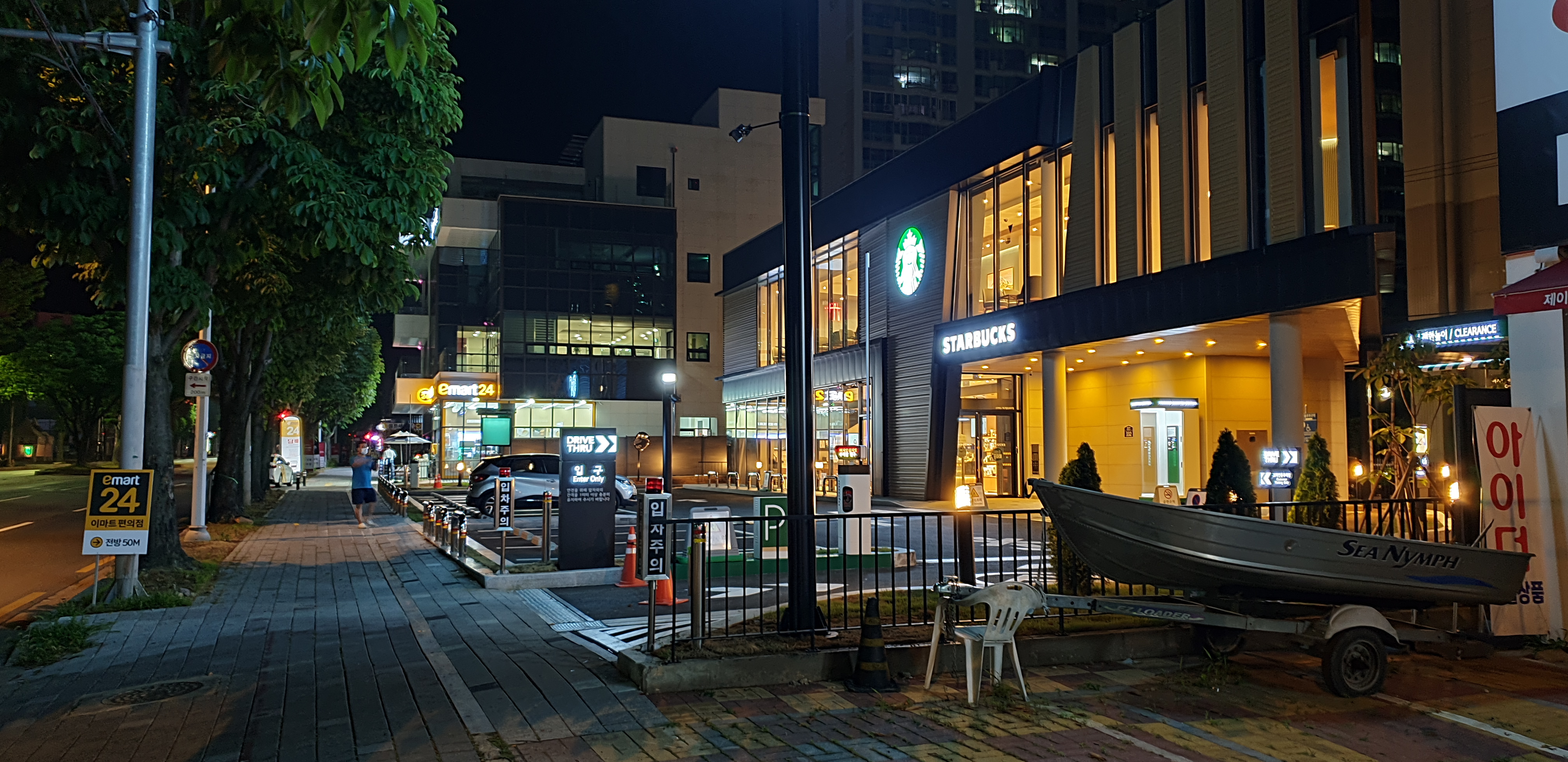이마트24 봉무팔공로점