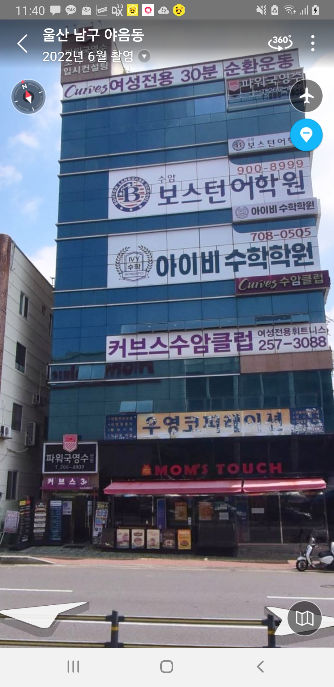 아이비수학학원