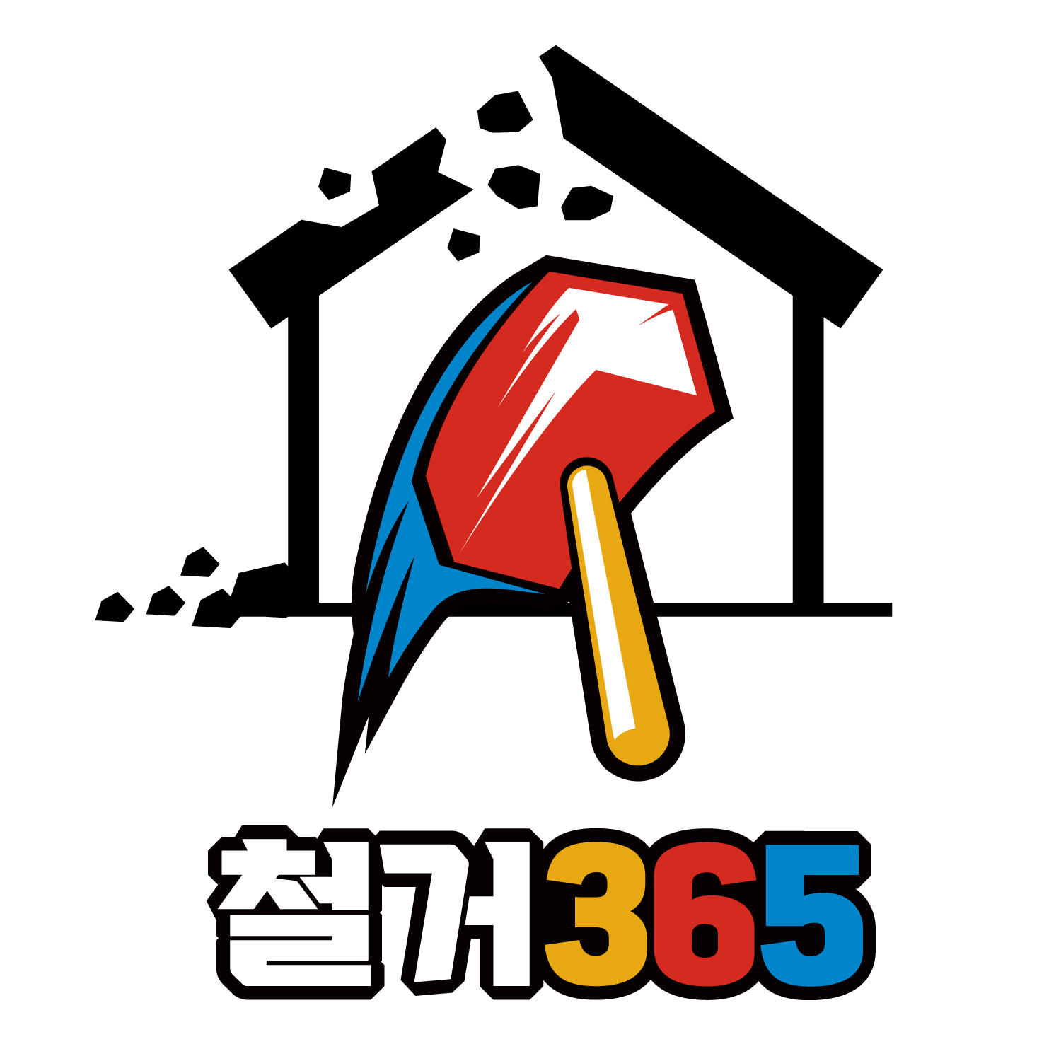 성남 분당철거 원상복구 인테리어 철거365