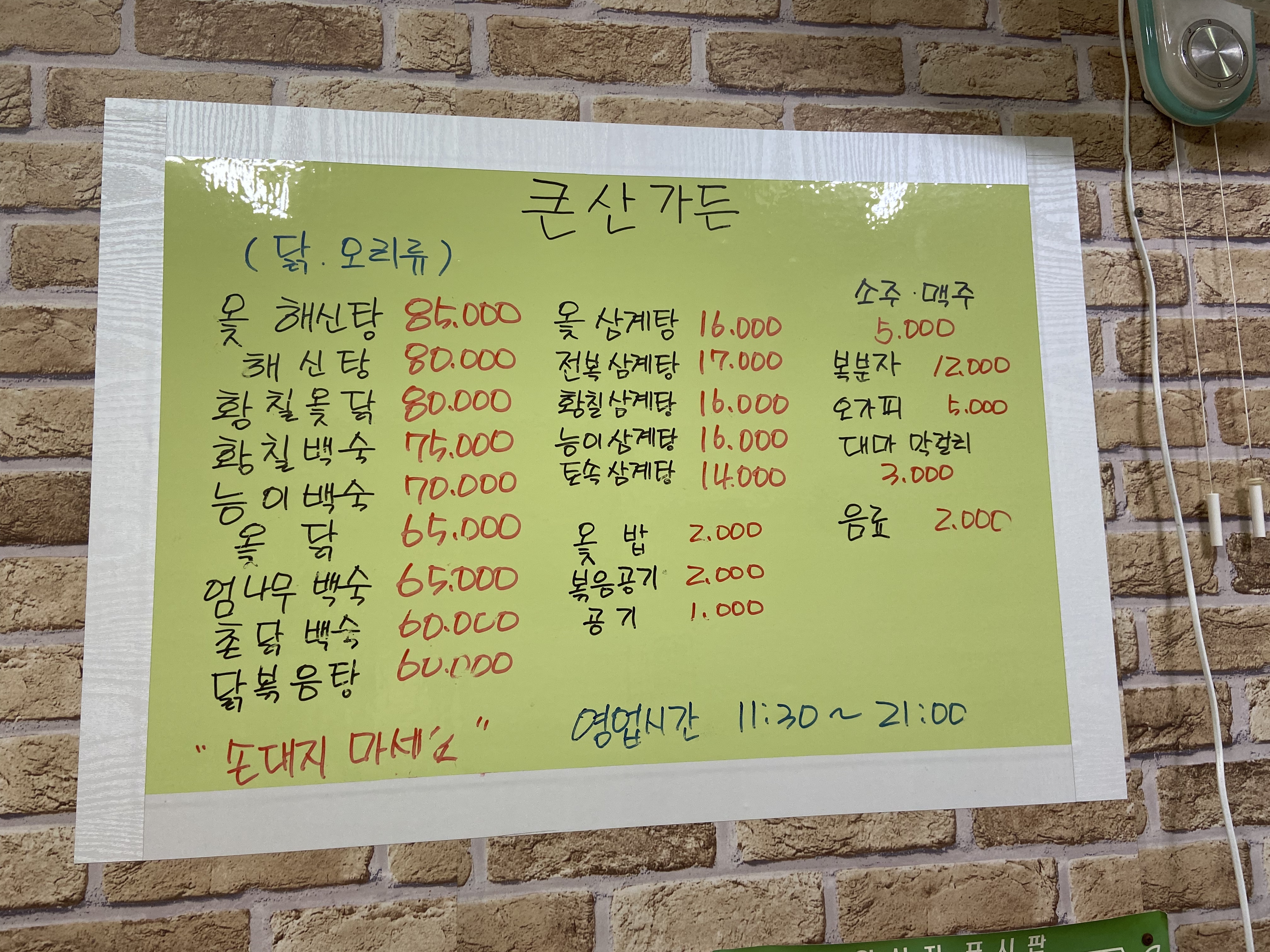 요약 정보 이미지