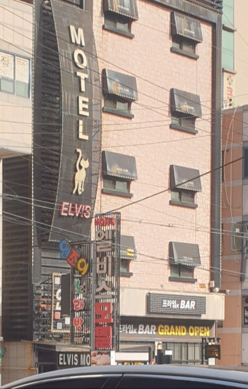 프라임k bar